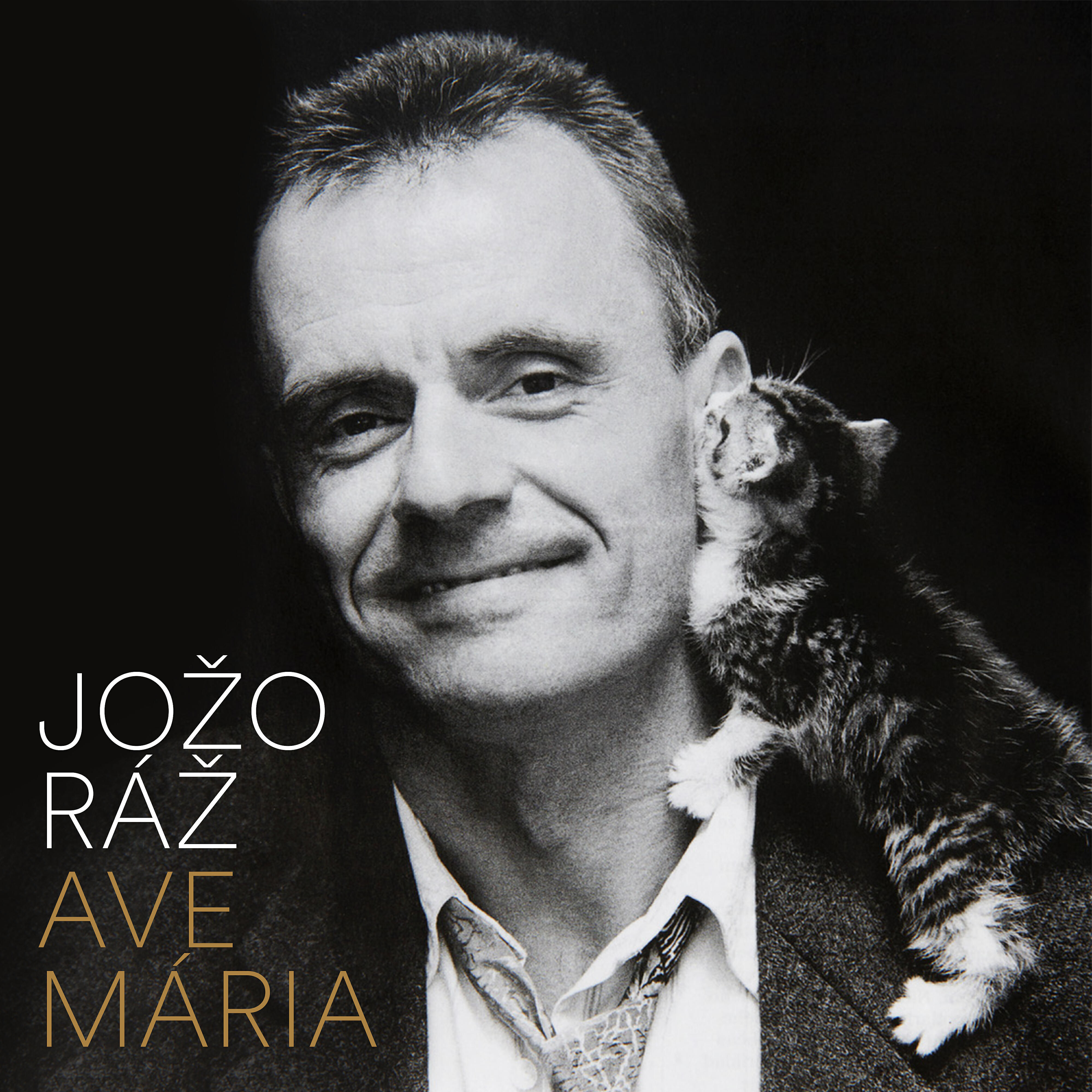 Релиз Ave Mária
