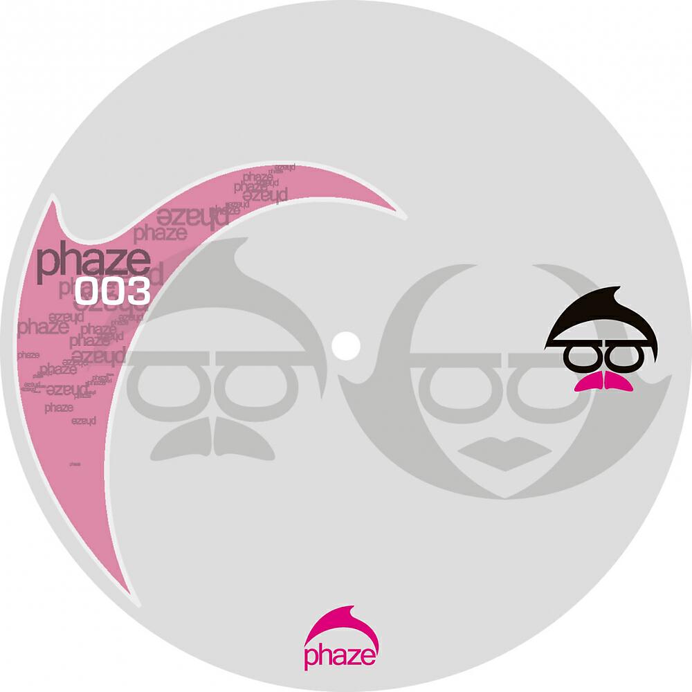 Релиз Planeta X EP