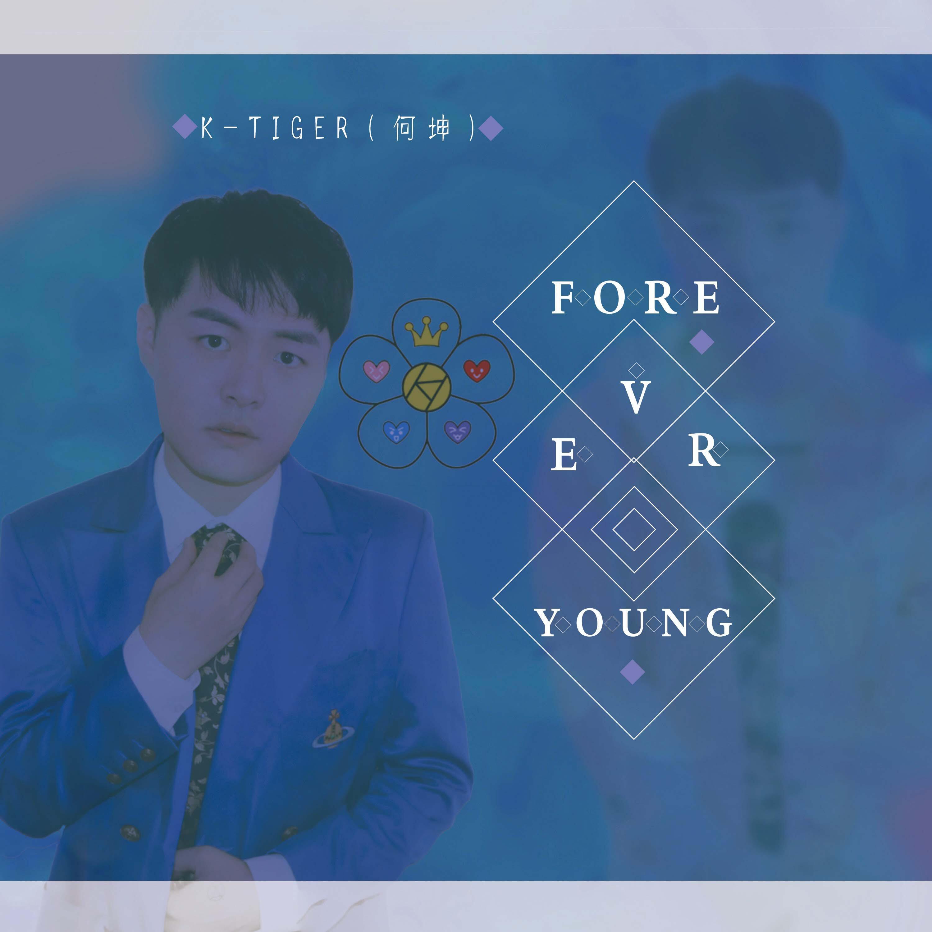 Релиз Forever Young