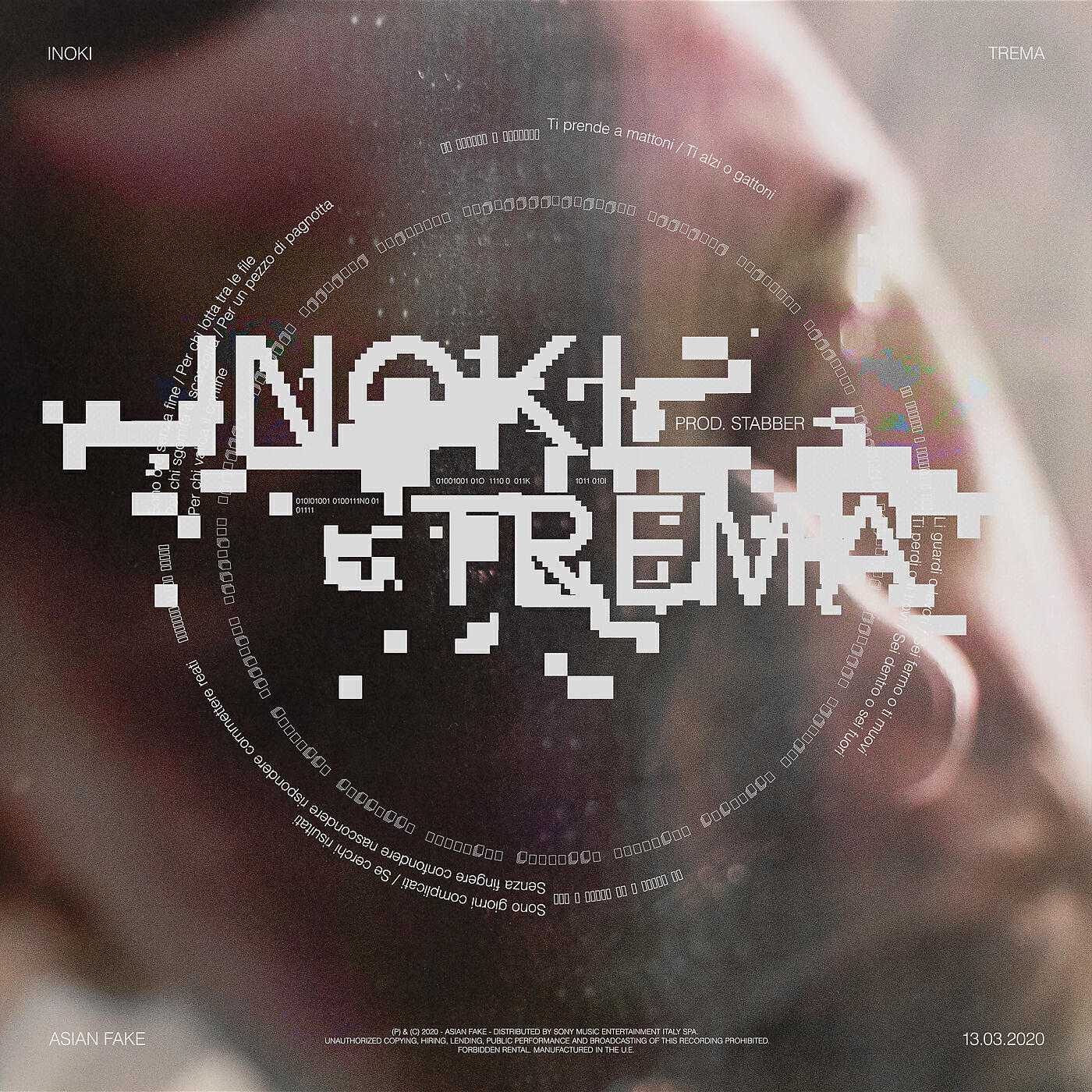 Релиз TREMA