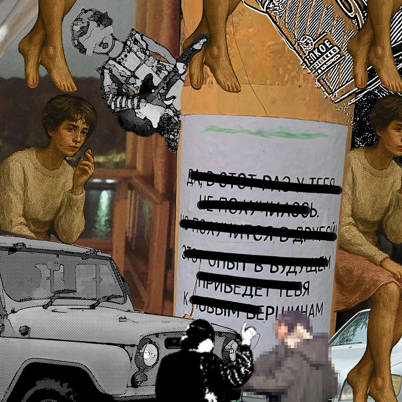 Релиз Квартира 333