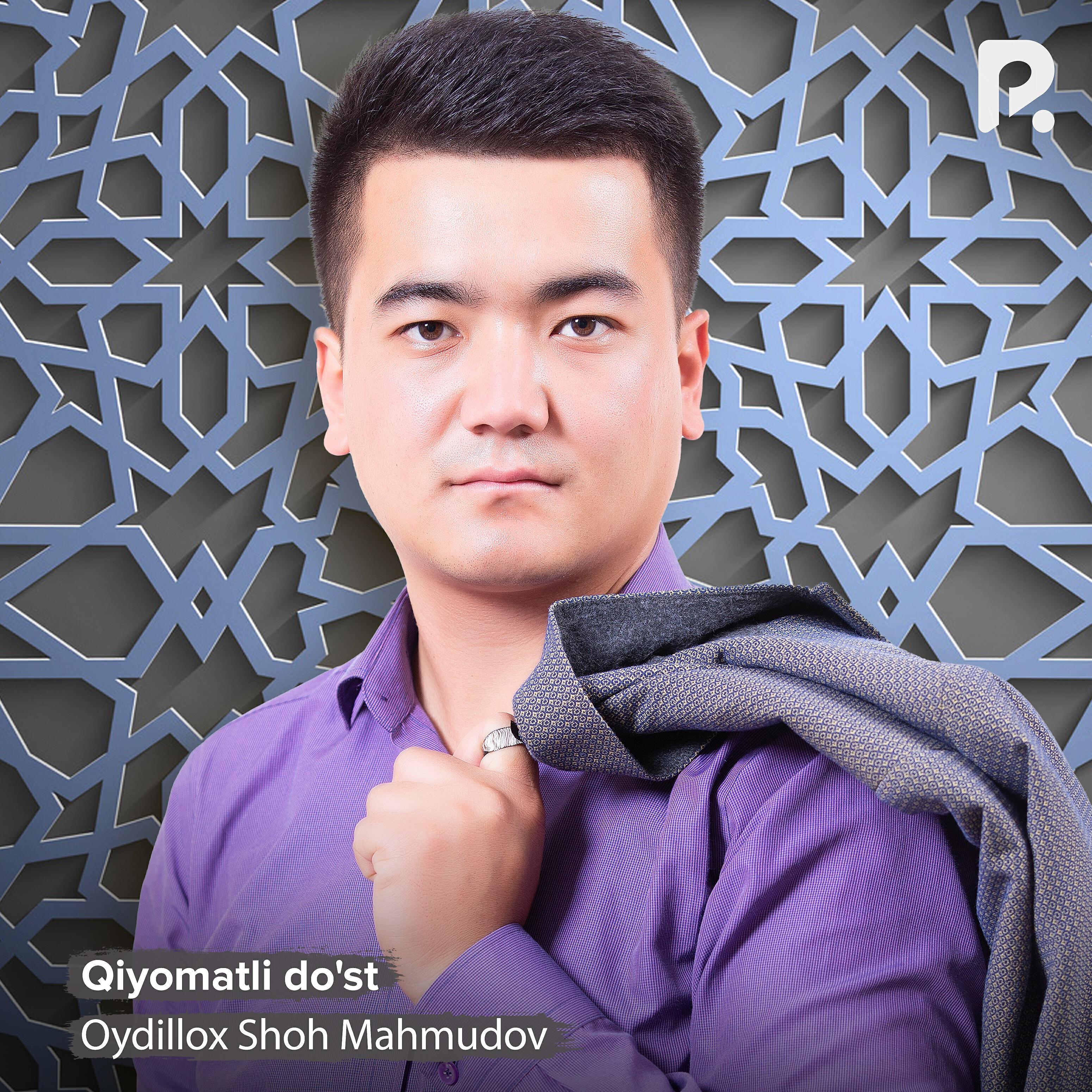 Релиз Qiyomatli do'st