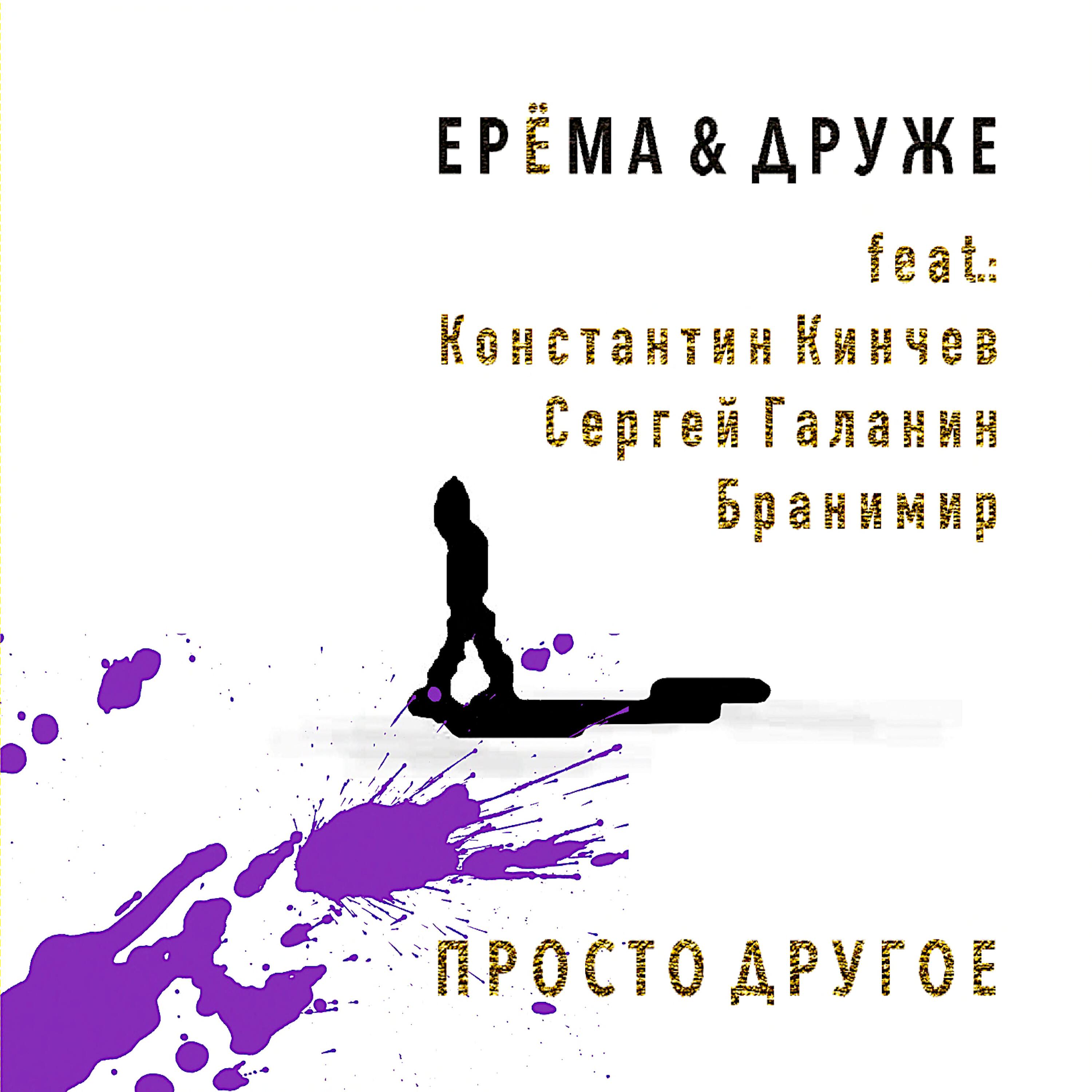 Волна по релизу
