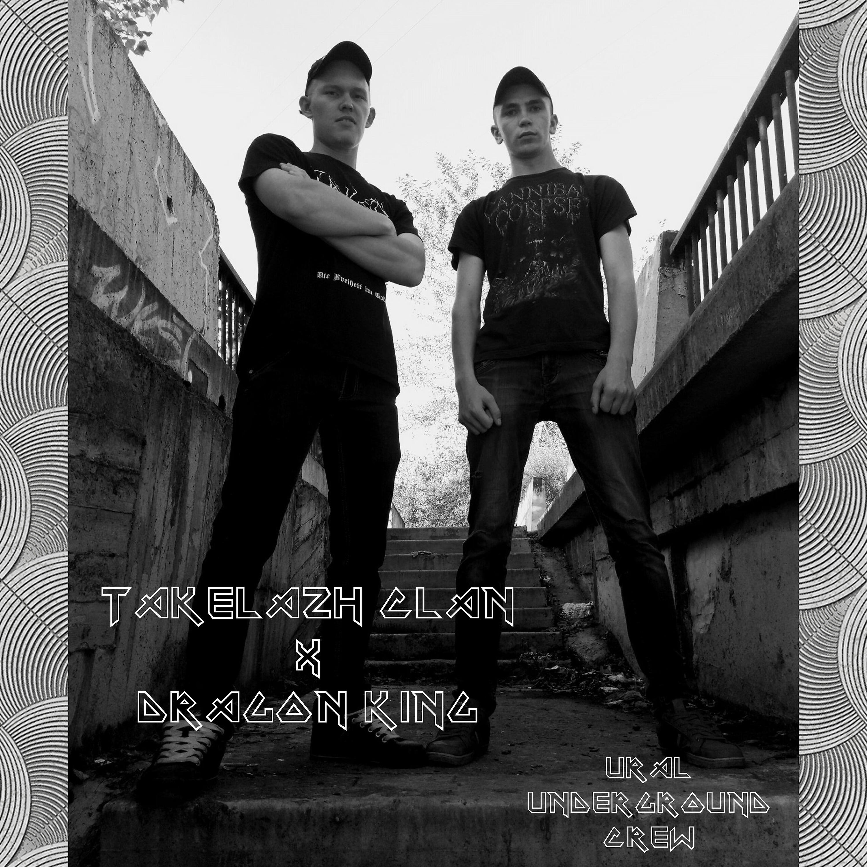 Релиз Ural Underground Crew