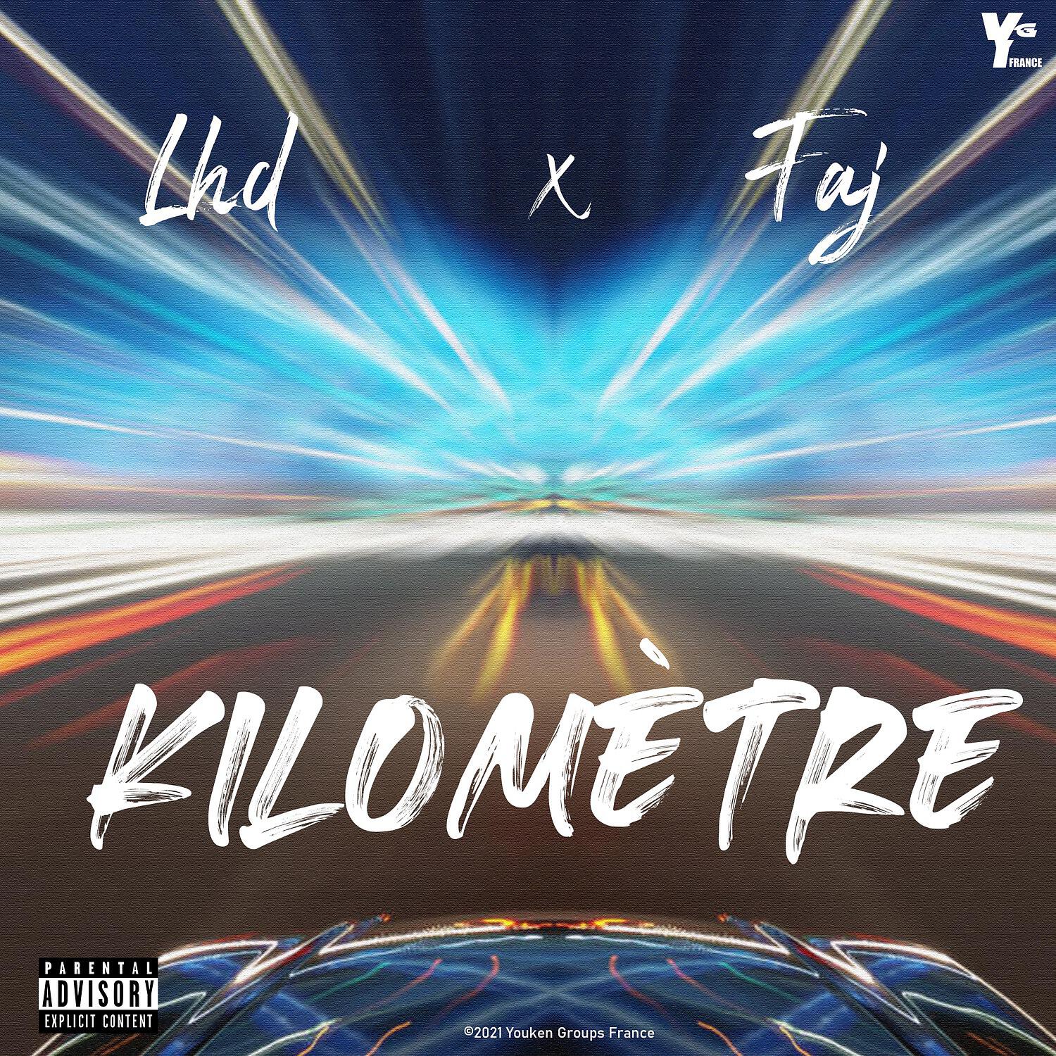 Релиз Kilomètre