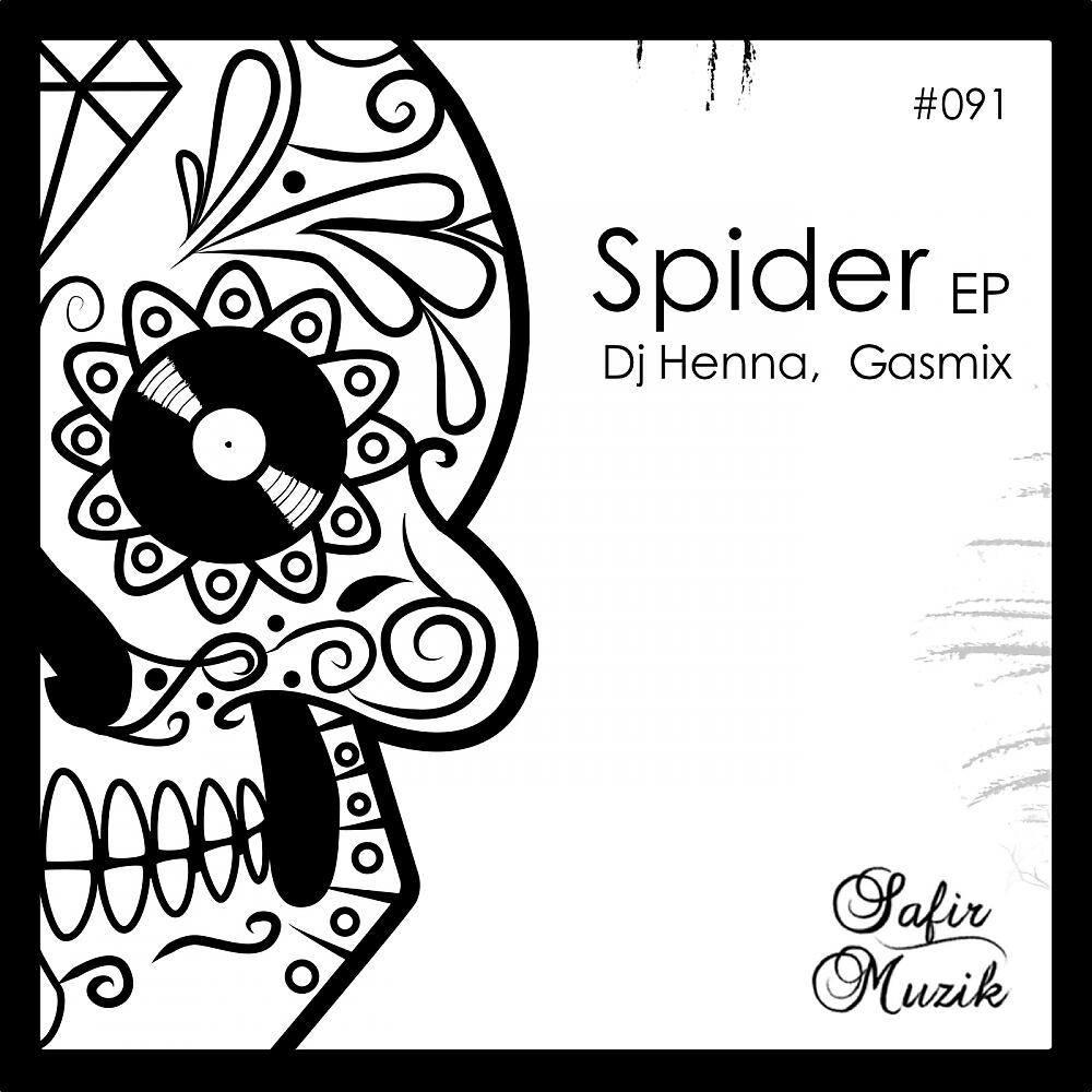 Релиз Spider EP