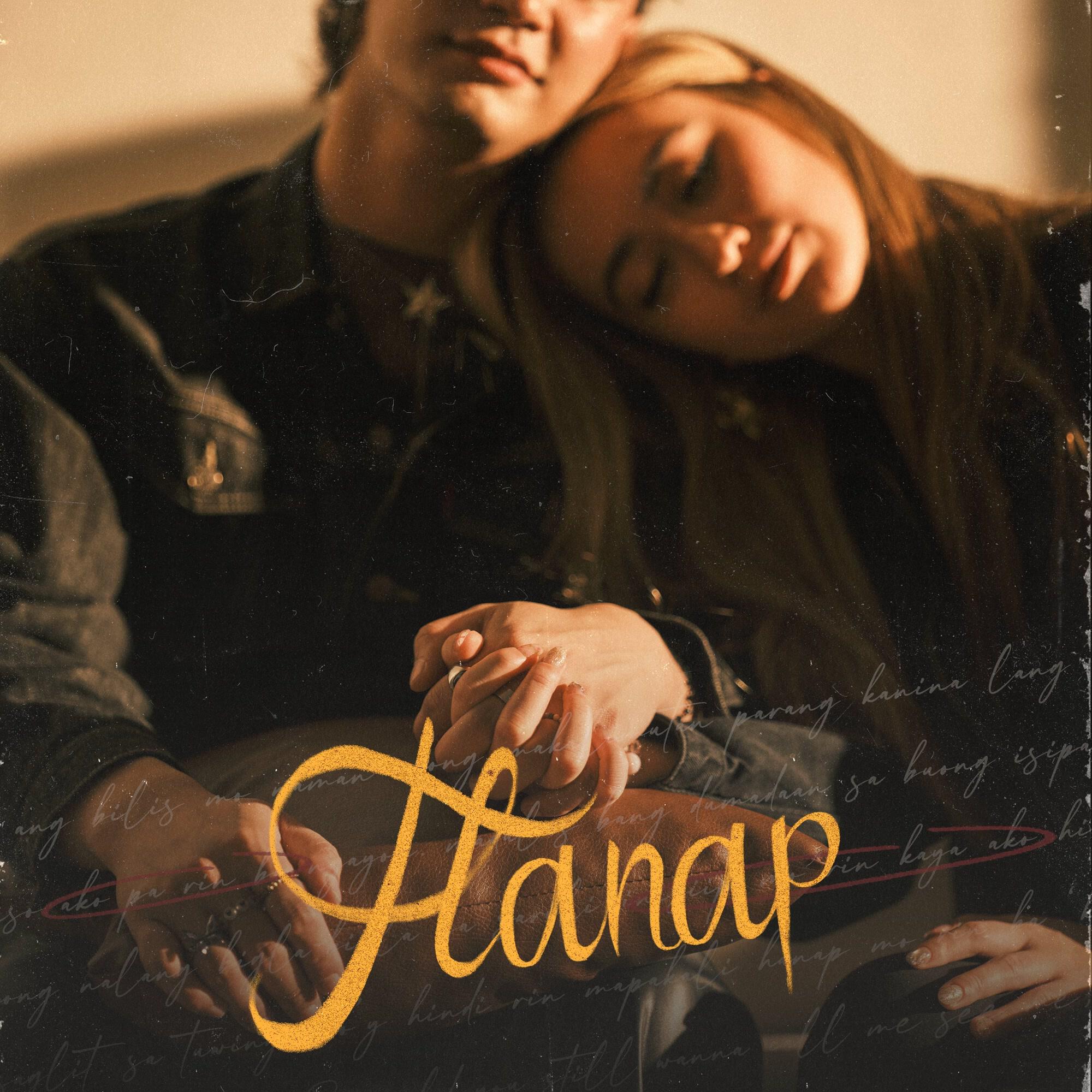 Релиз Hanap