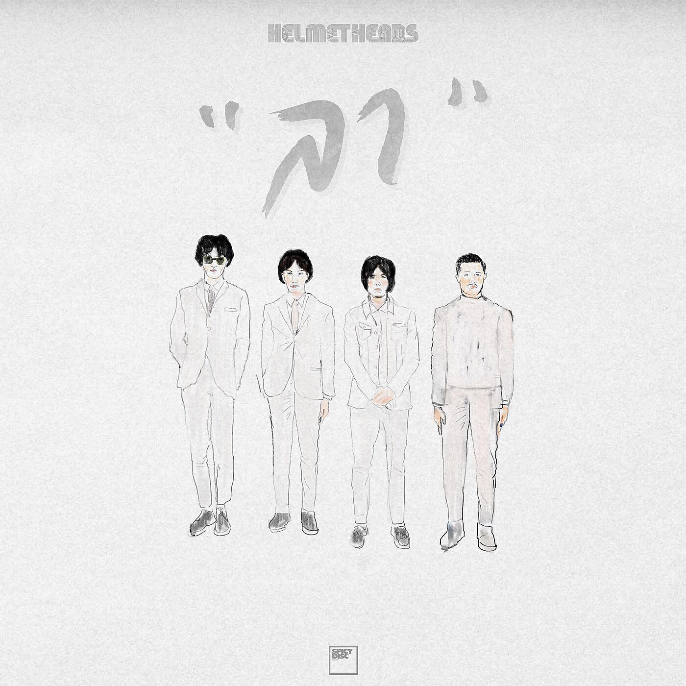 Релиз Bye