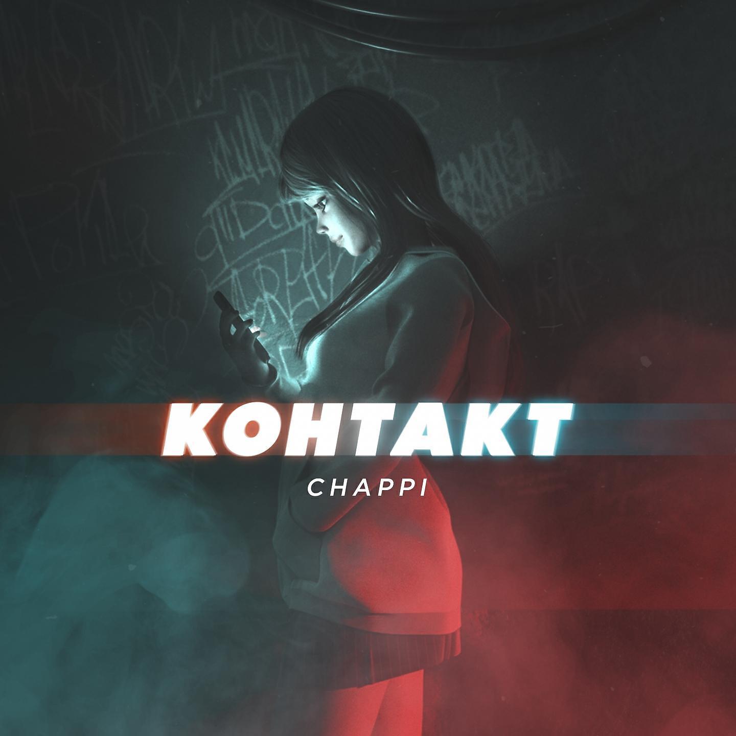 Chappi