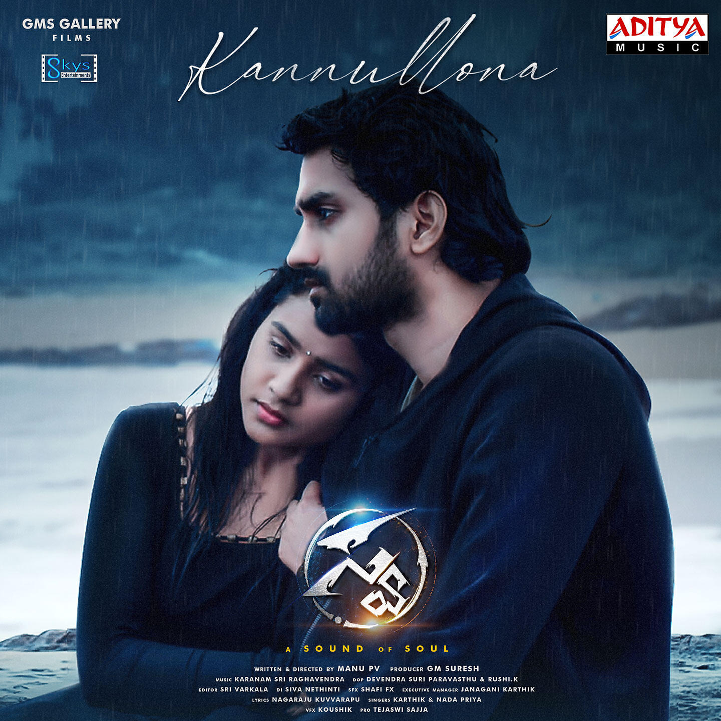 Релиз Kannullona