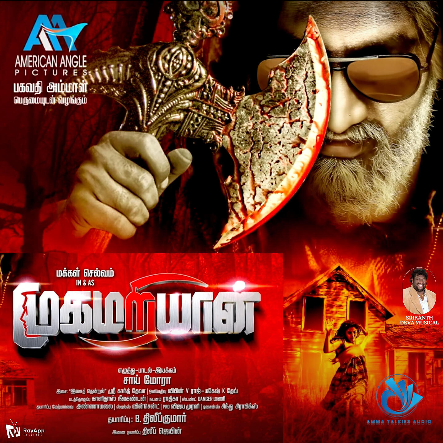 Namitha Babu