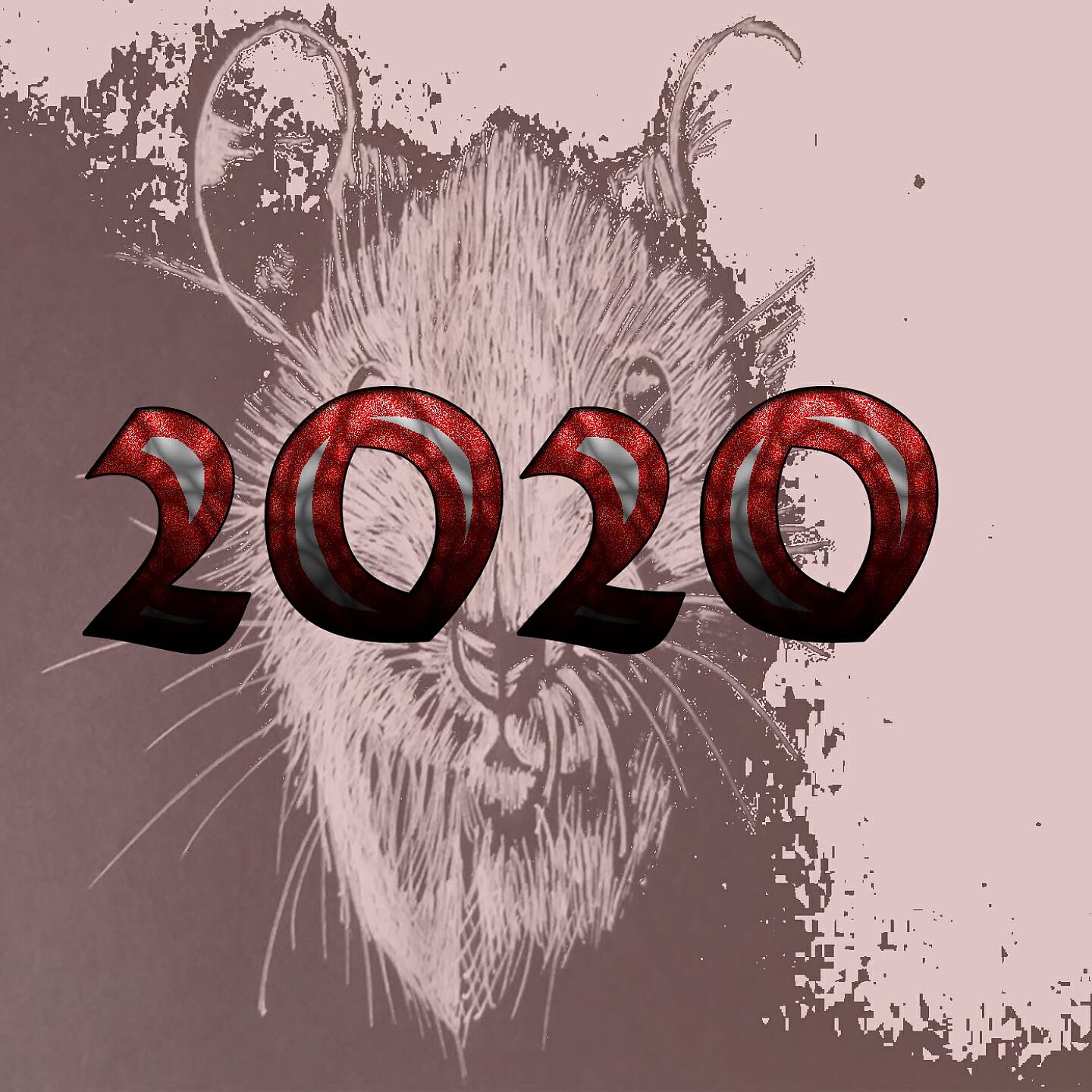 Релиз 2020