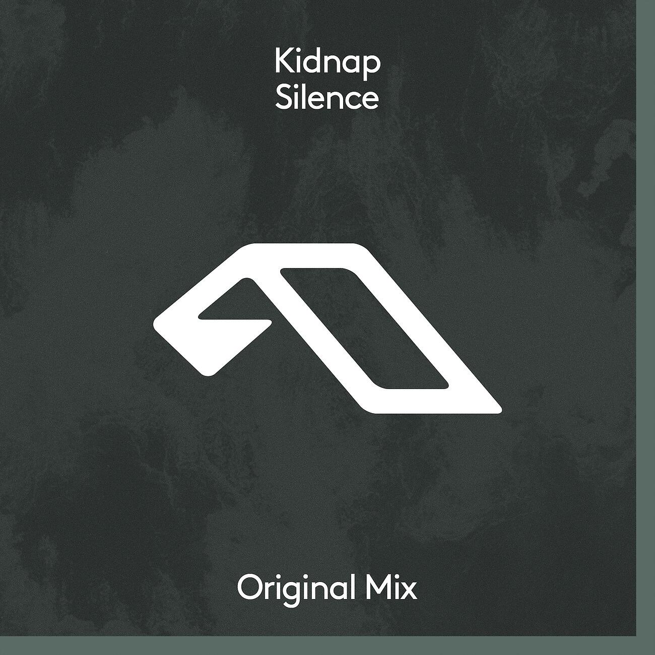 Релиз Silence