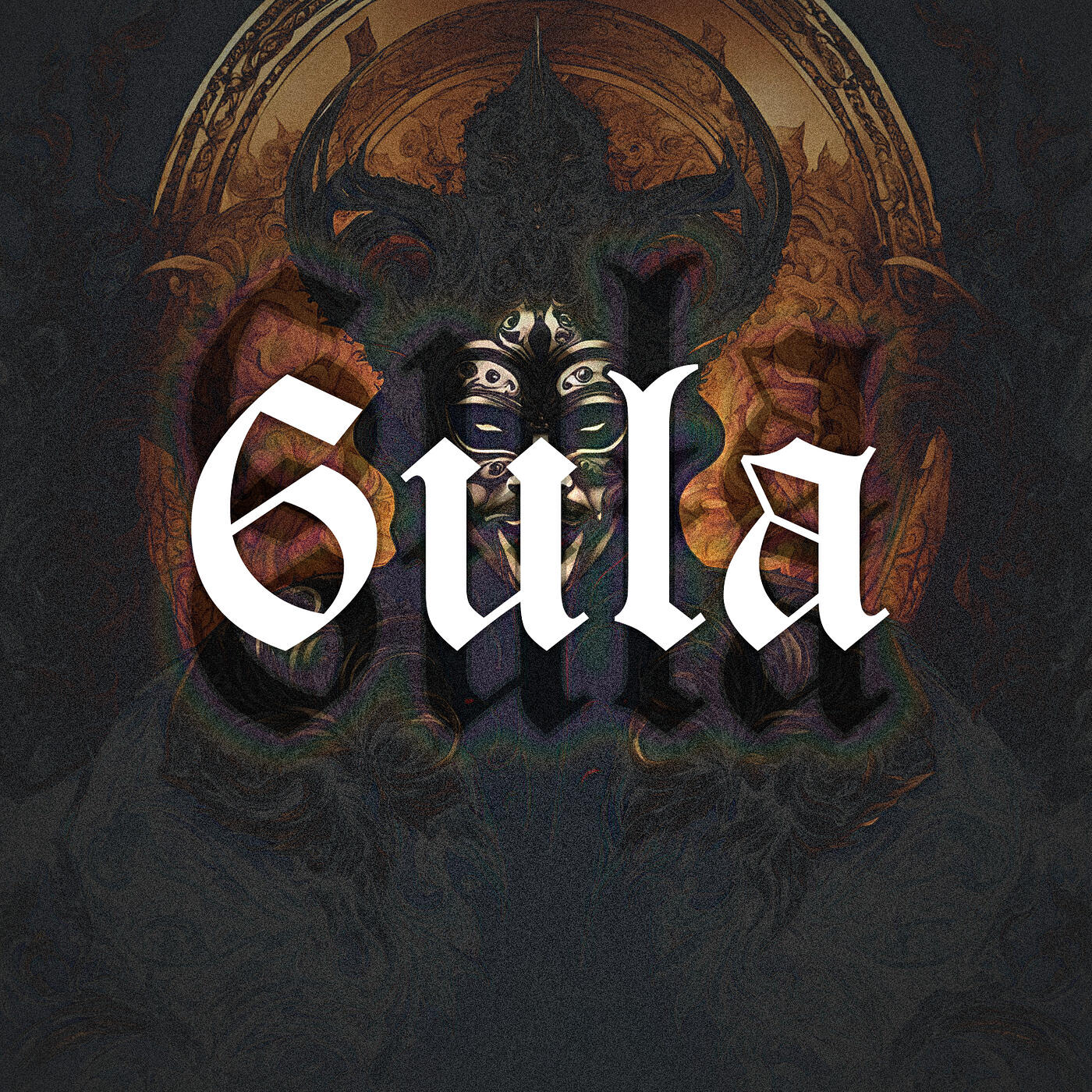 Релиз 6ula