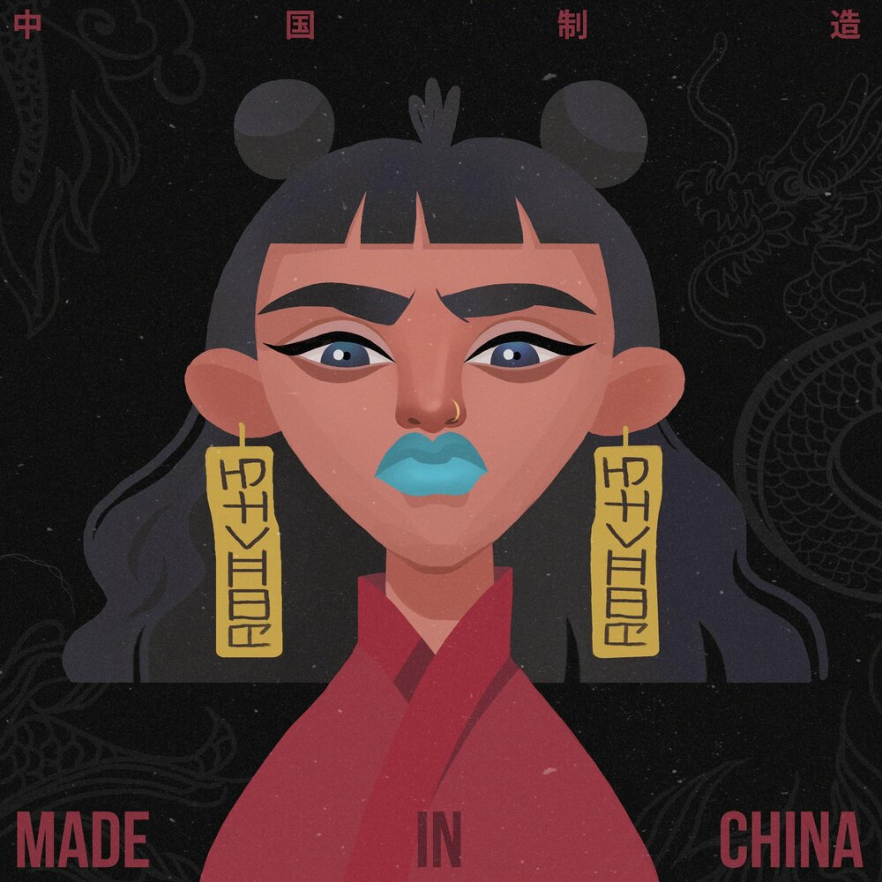 Релиз Made in China