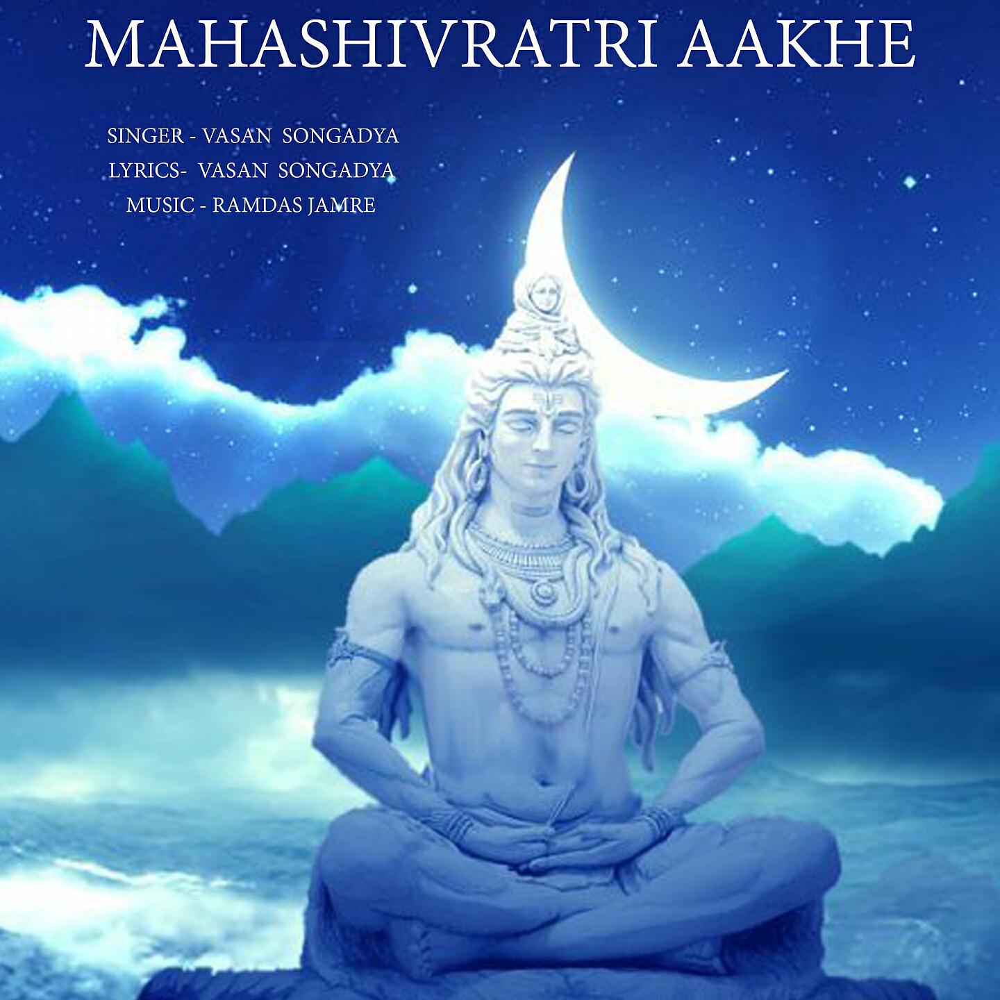 Vasan Songadya