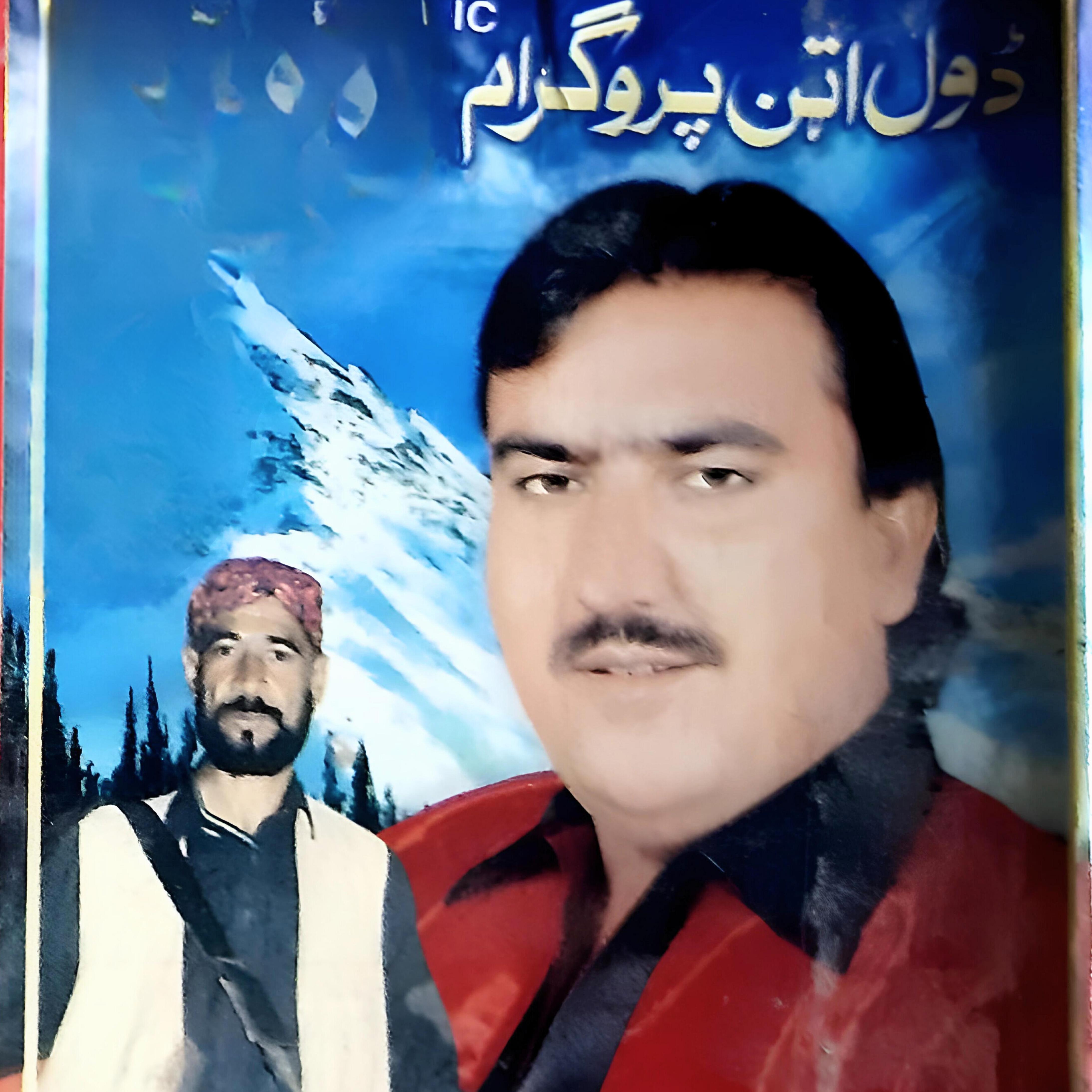 Релиз Dhool Attan