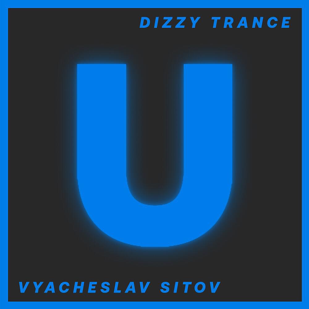 Релиз Dizzy Trance.