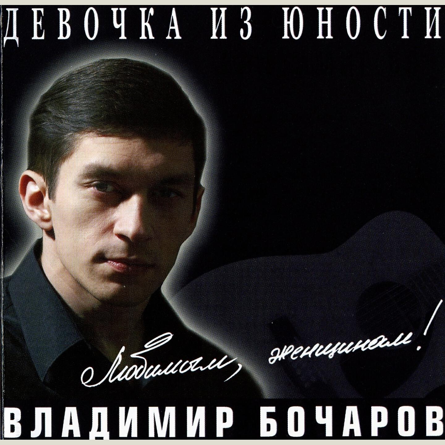 Релиз Девочка из юности