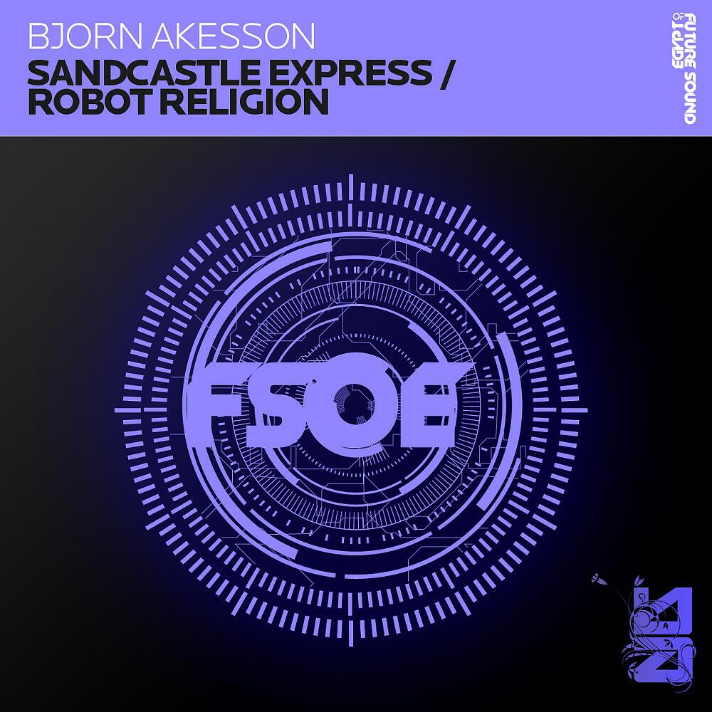 Релиз Sandcastle Express / Robot Religion