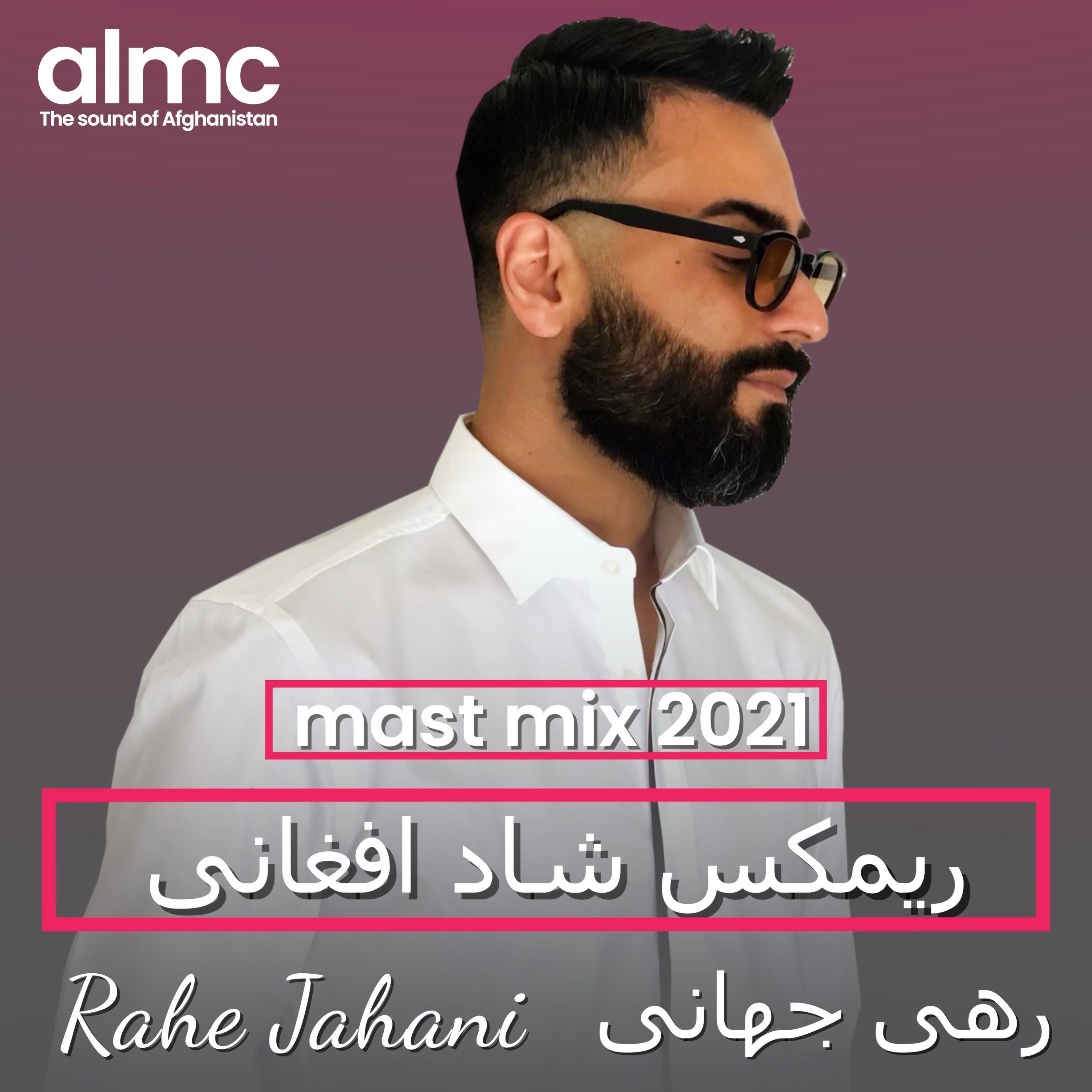 Релиз Mast Mix 2021