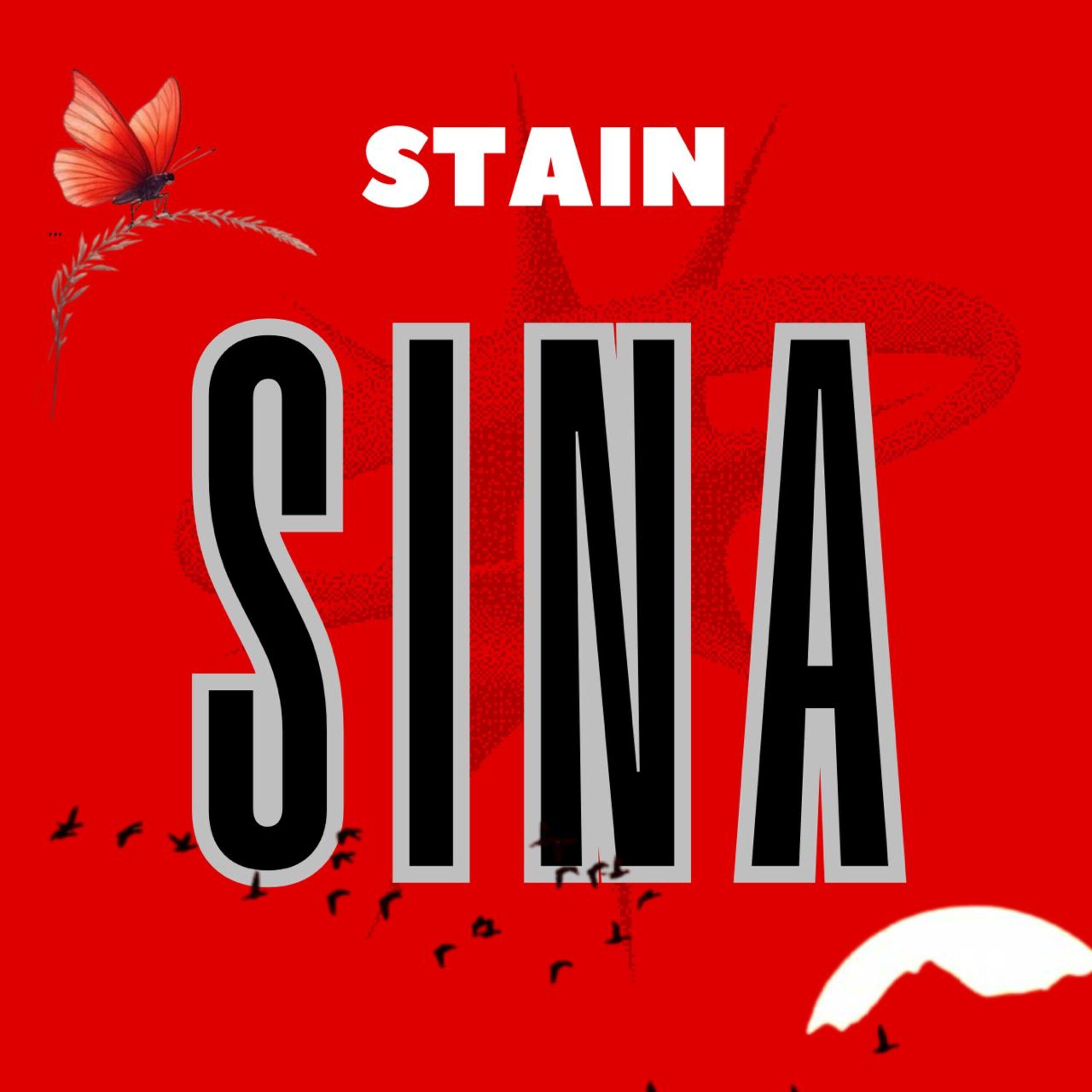 Релиз Sina