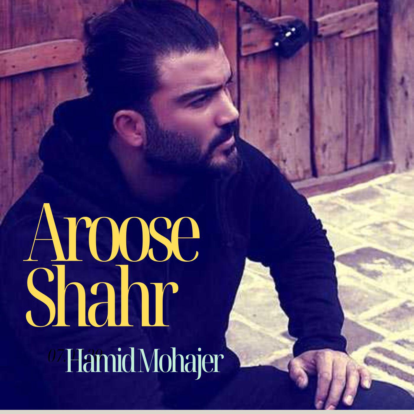 Релиз Aroose Shahr