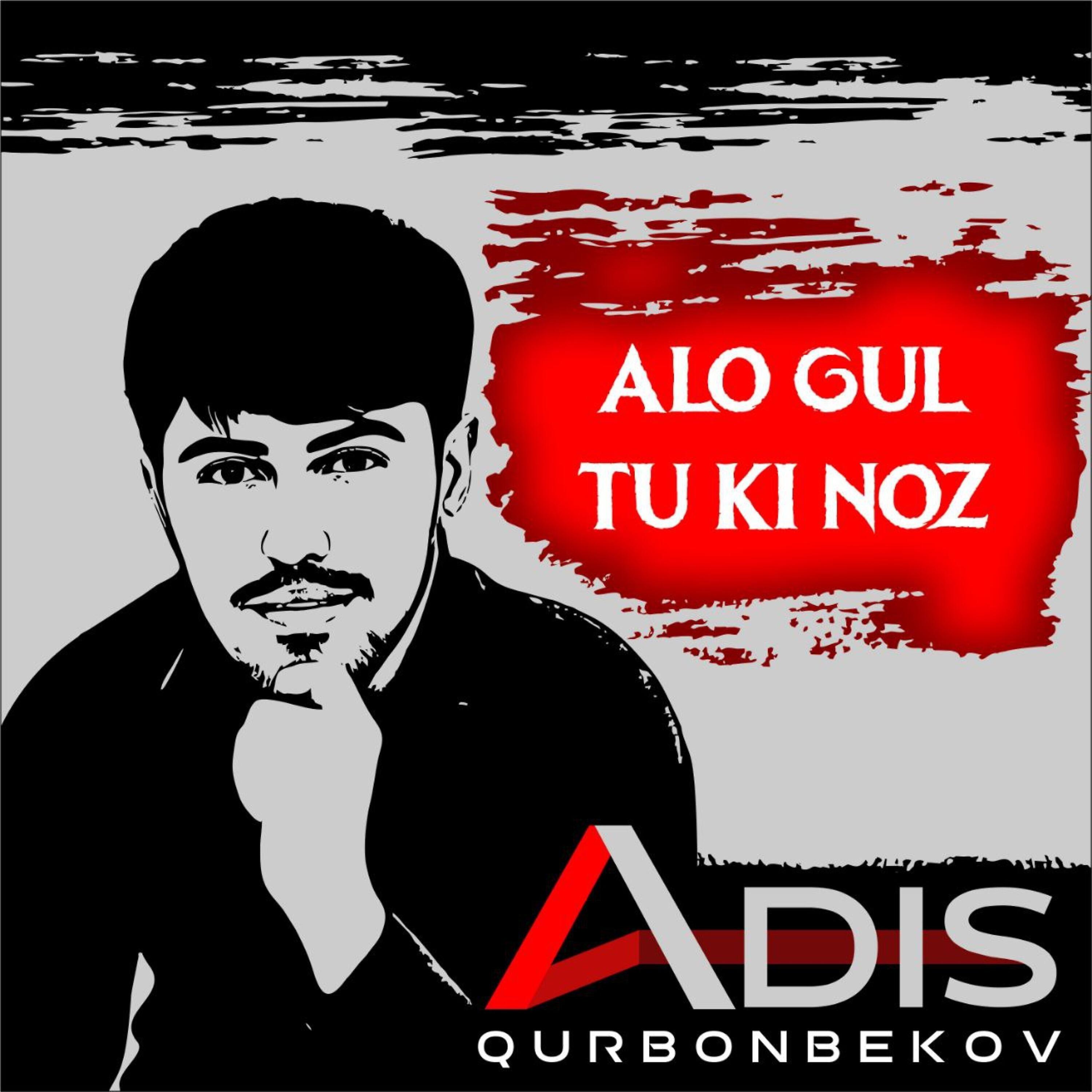 Релиз Alo gul tu ki noz