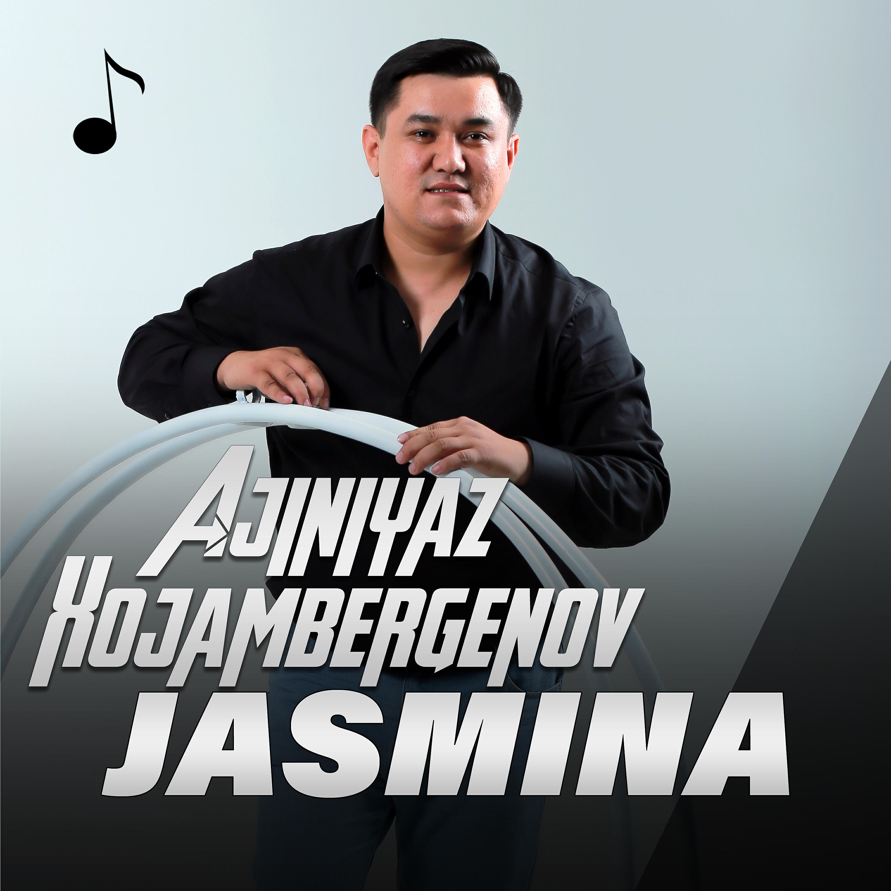 Релиз Jasmina