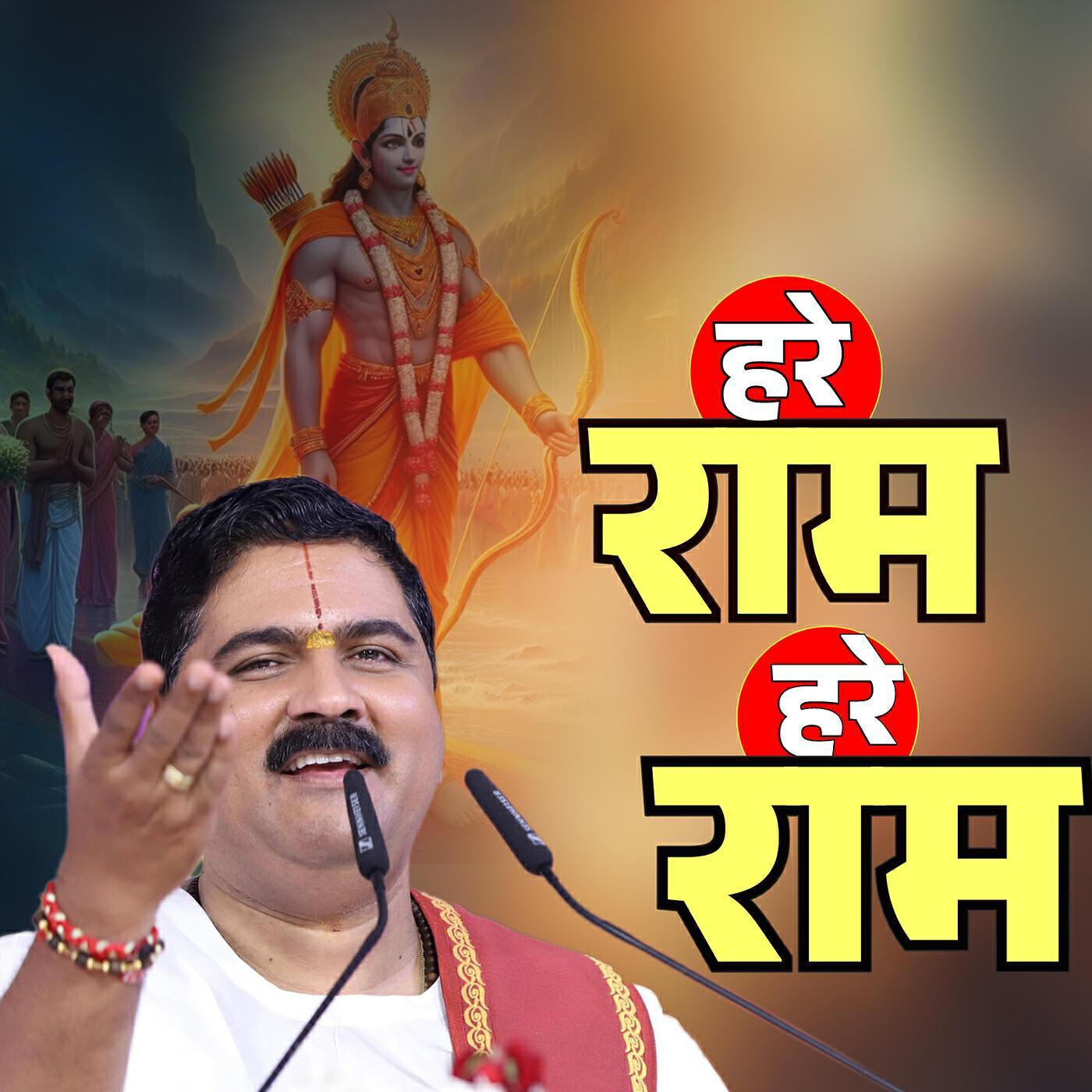Pujya Rajan Ji Official