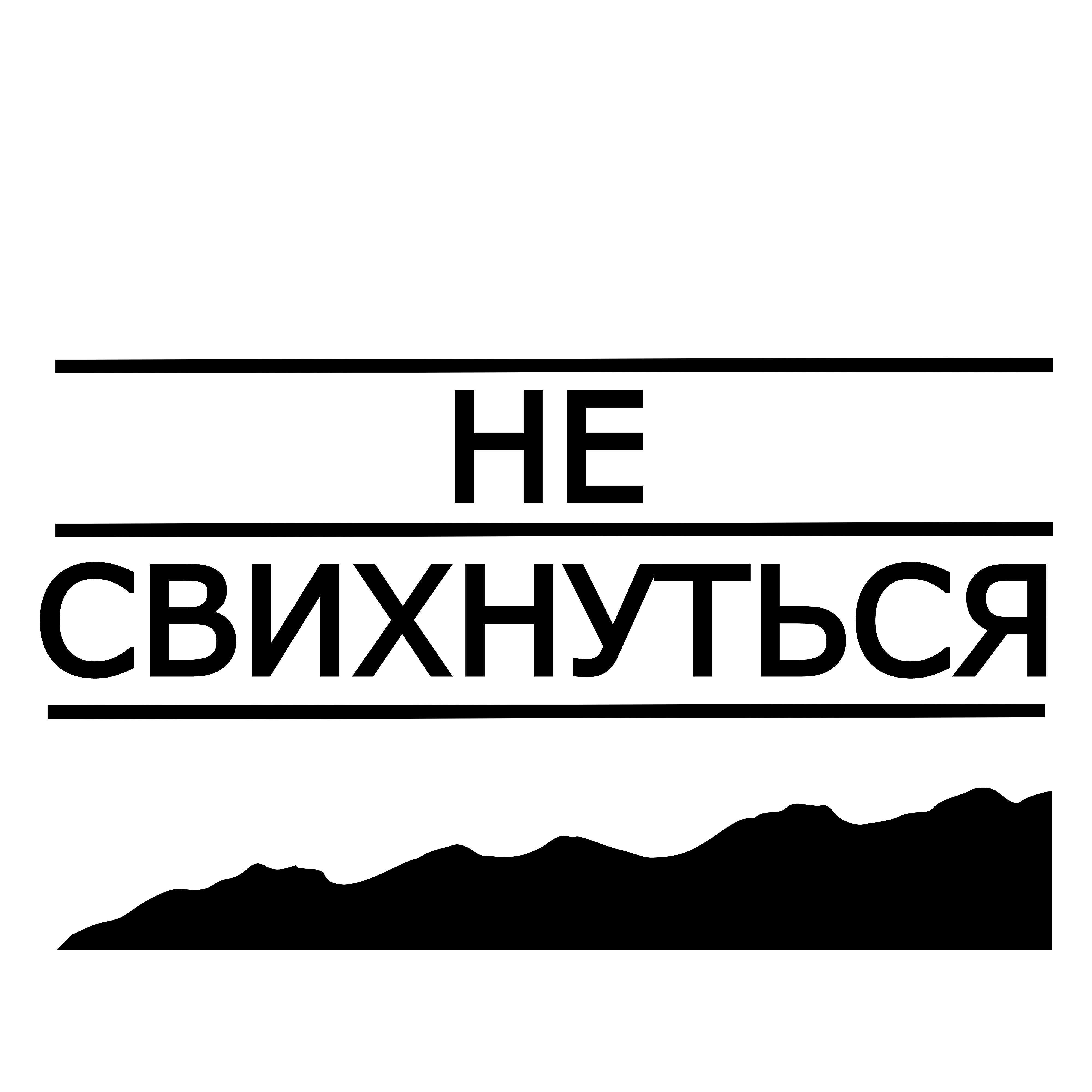 Катя Чиквина