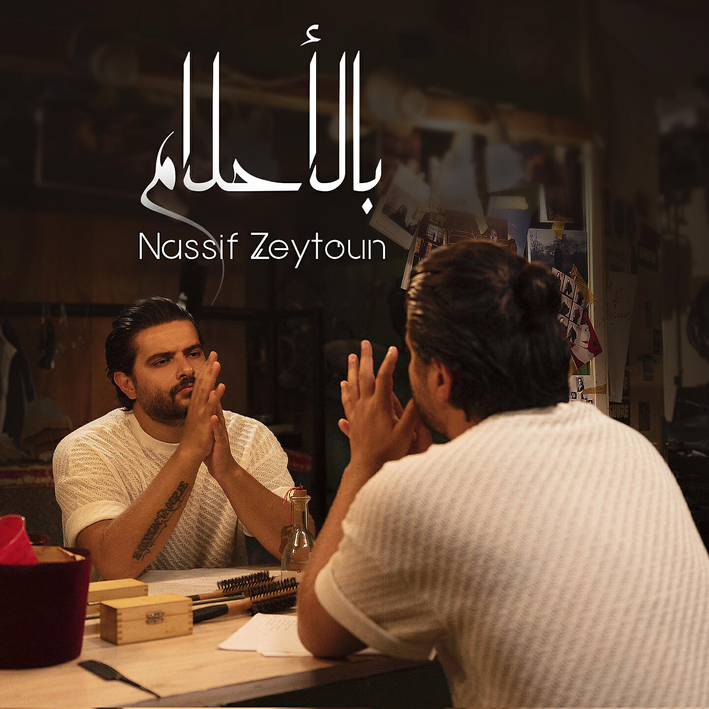 Релиз Bel Ahlam
