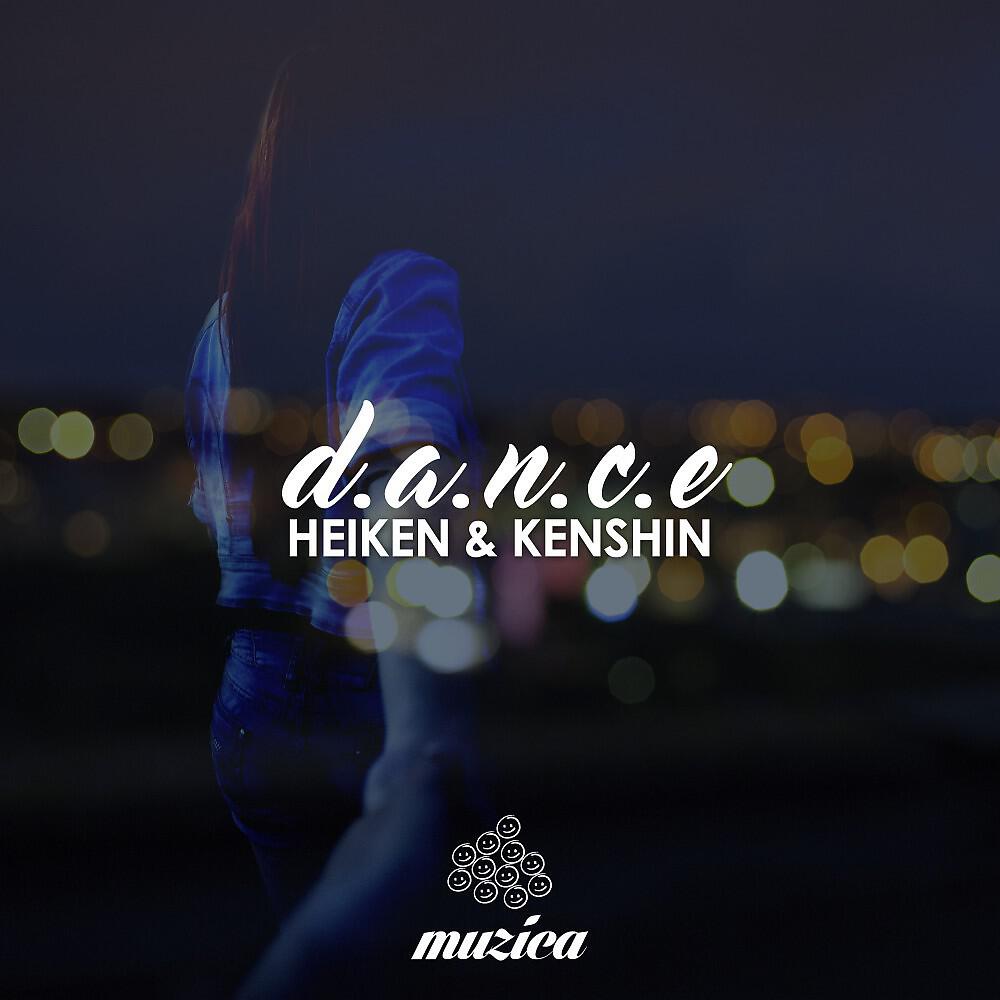 Релиз D.A.N.C.E