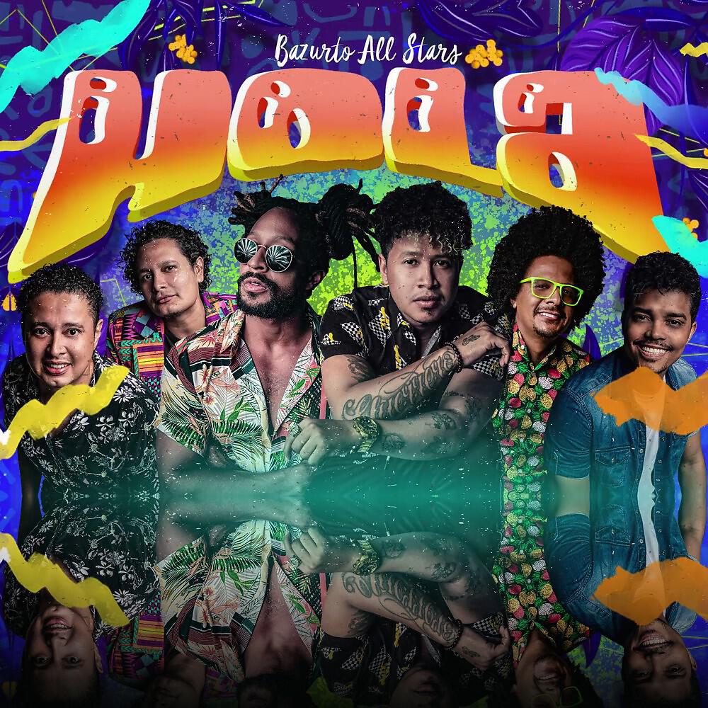 Релиз Hola