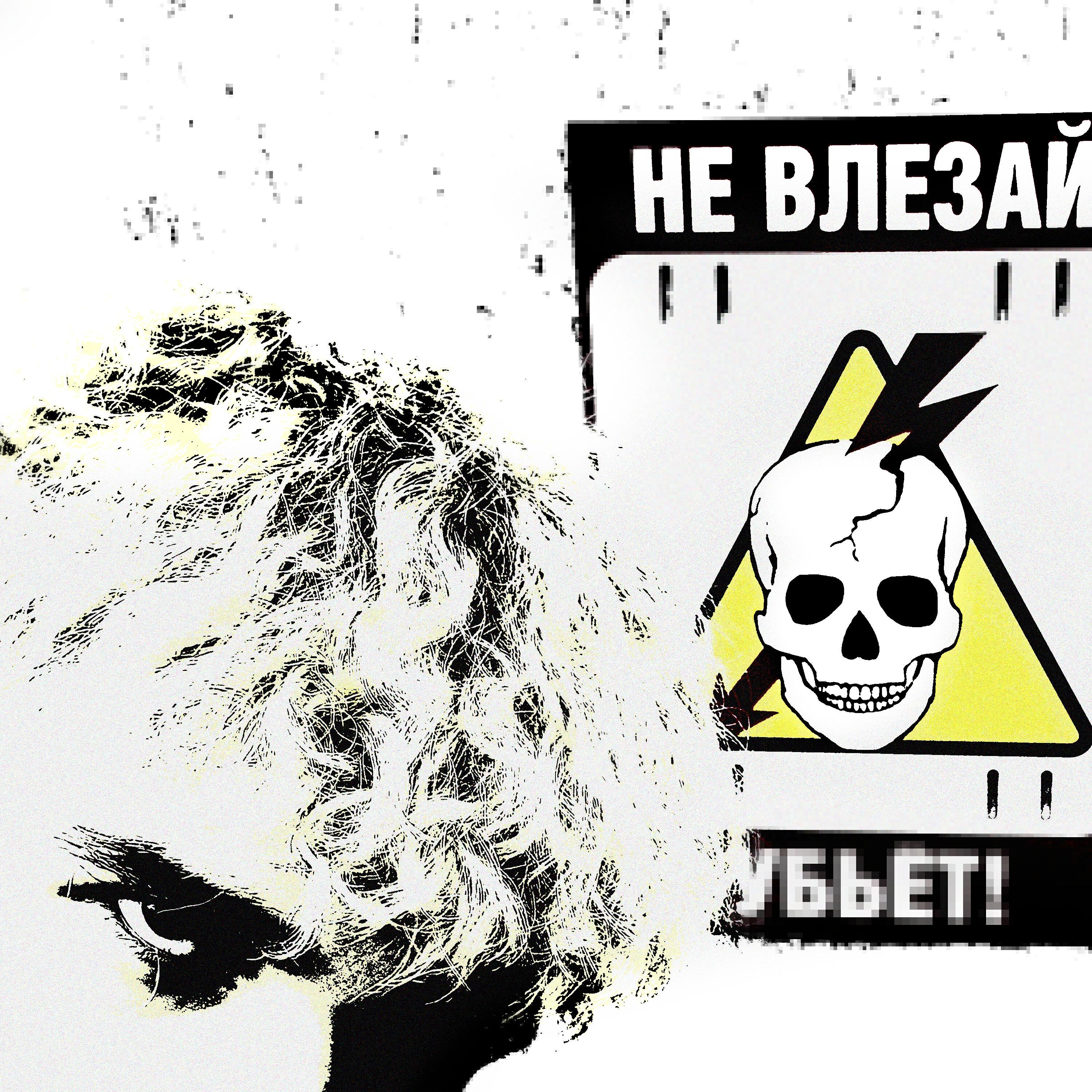 Релиз FINALLY BURIED