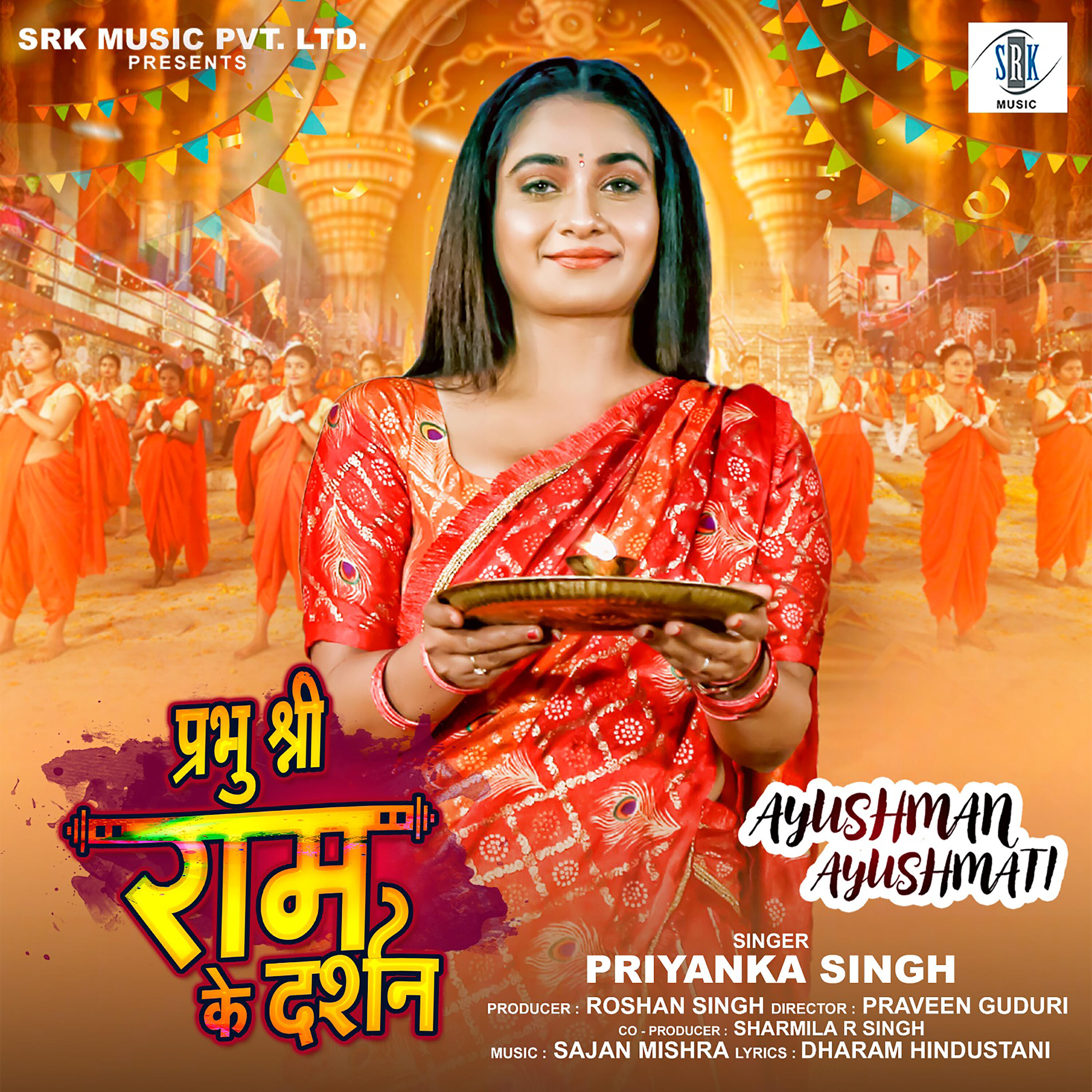 Ritu Singh