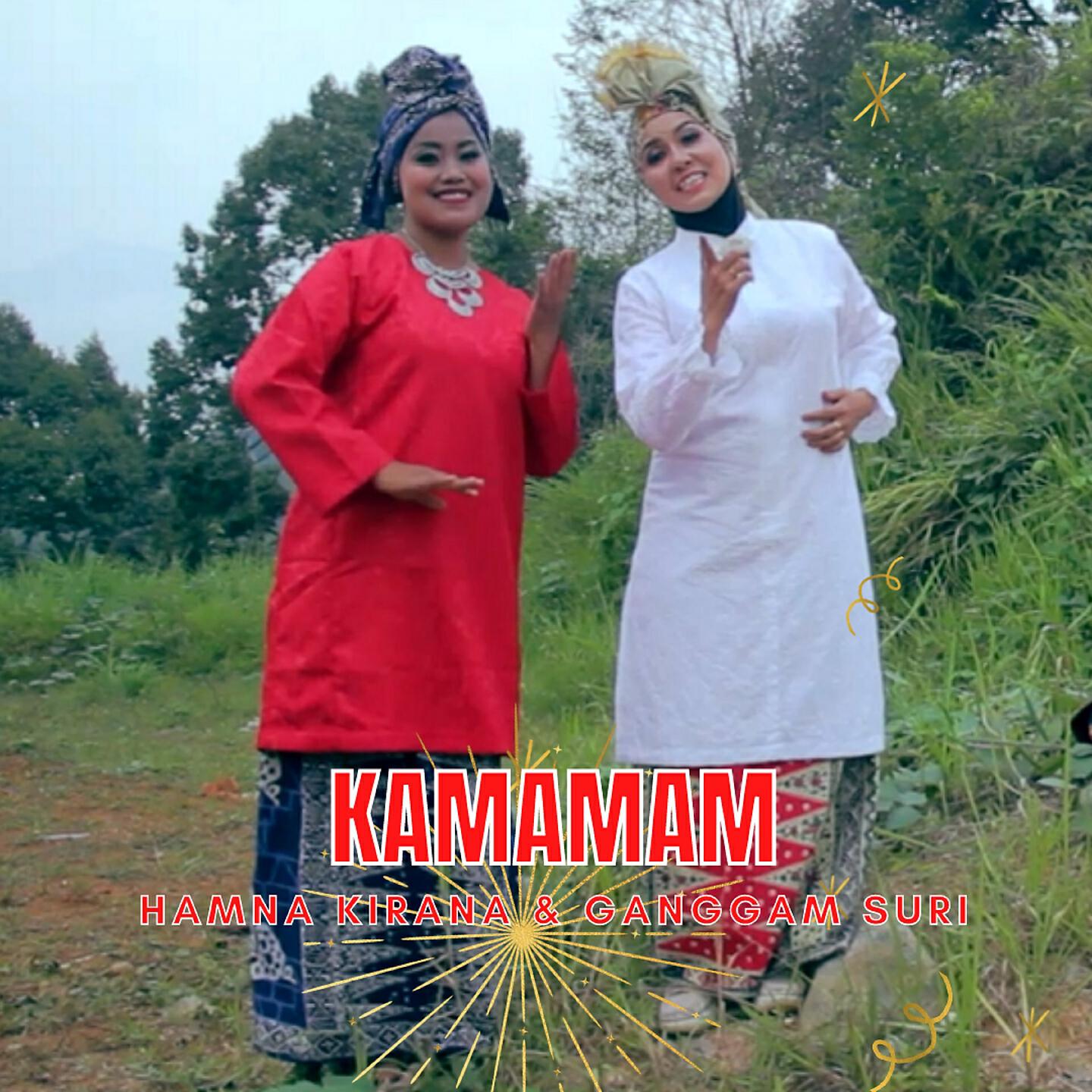 Релиз Kamamam