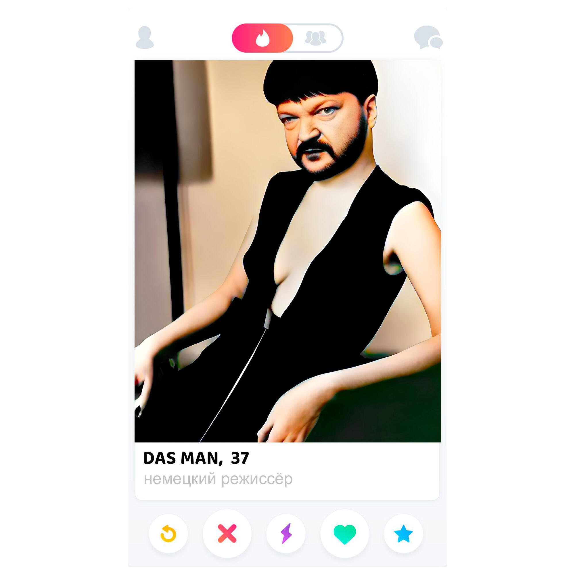 Релиз Tinder
