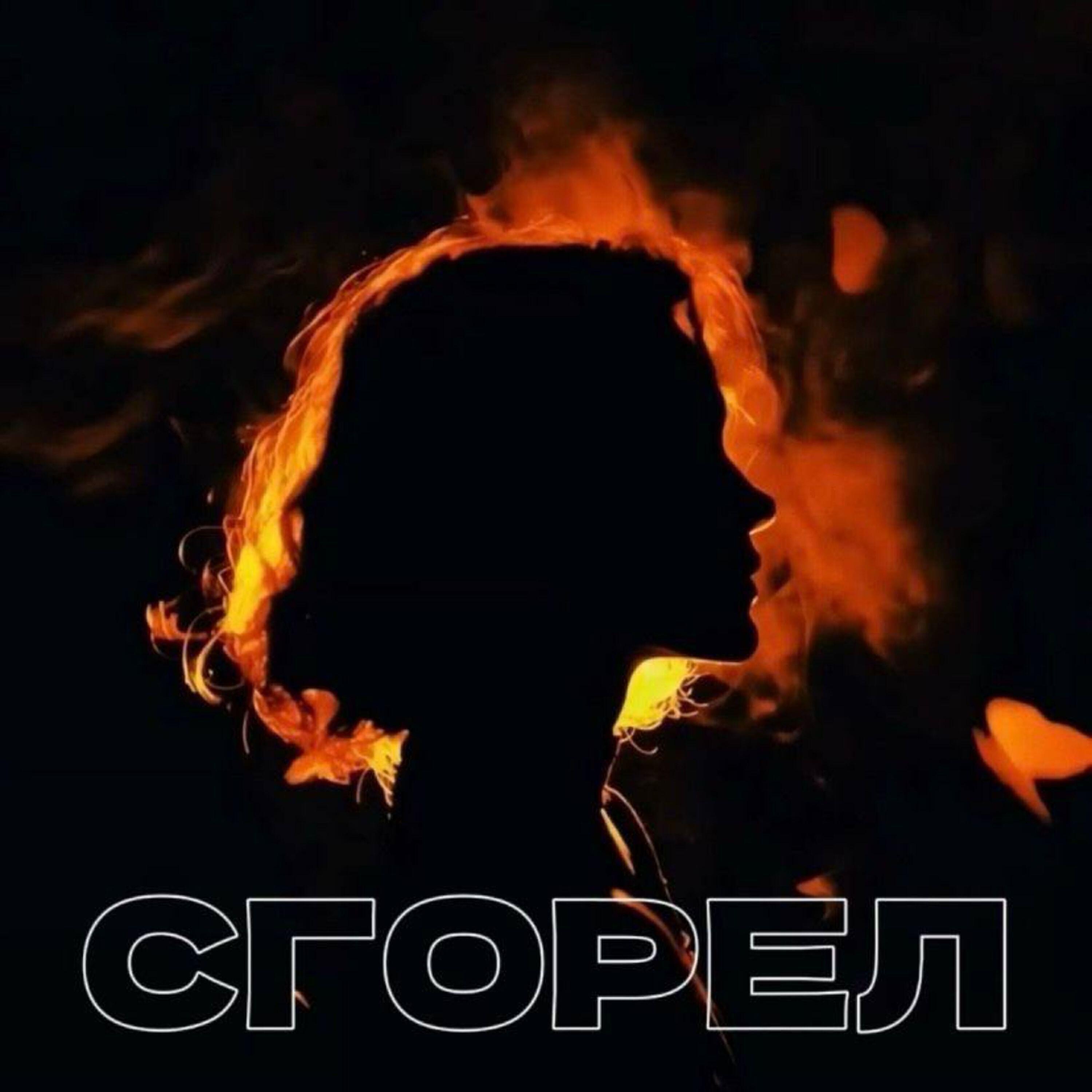 Manson все песни в mp3