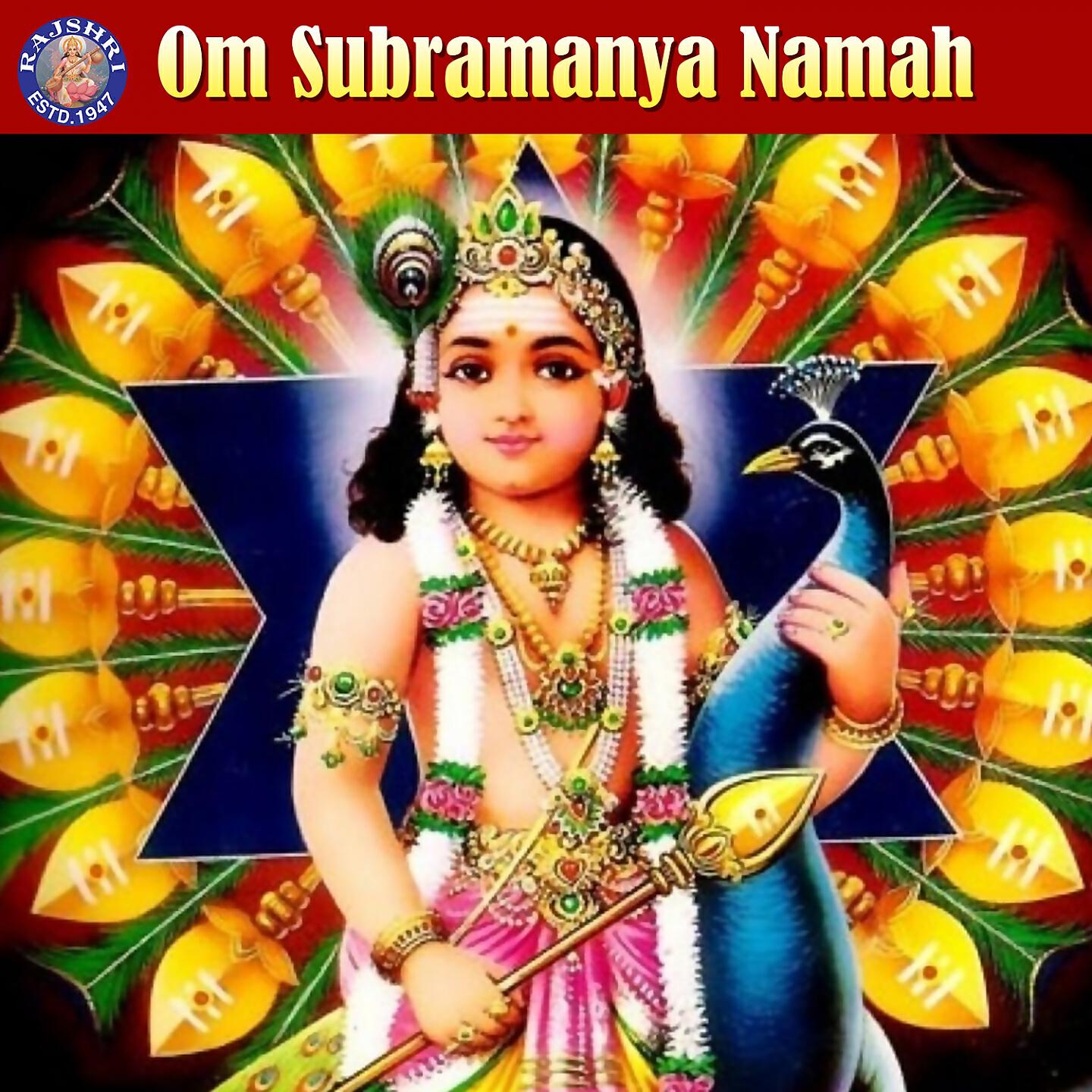 Релиз Om Subramanya Namah
