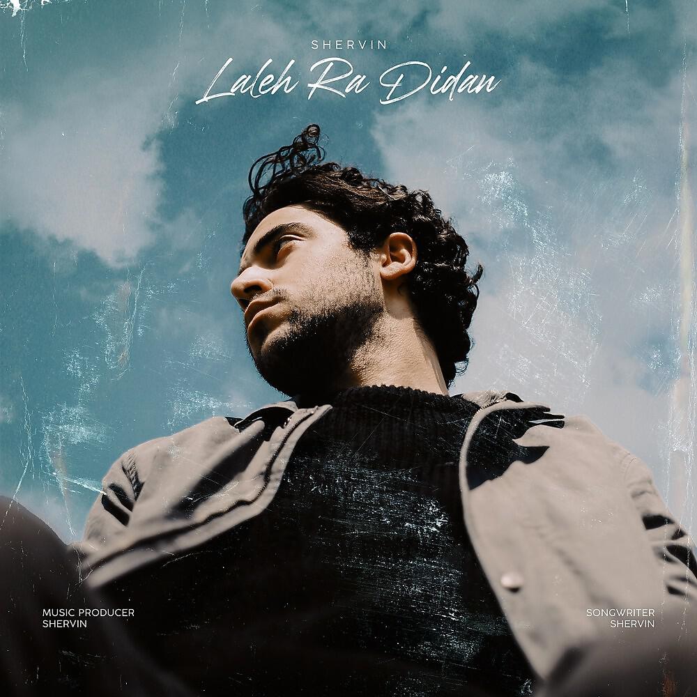 Релиз Laleh Ra Didan