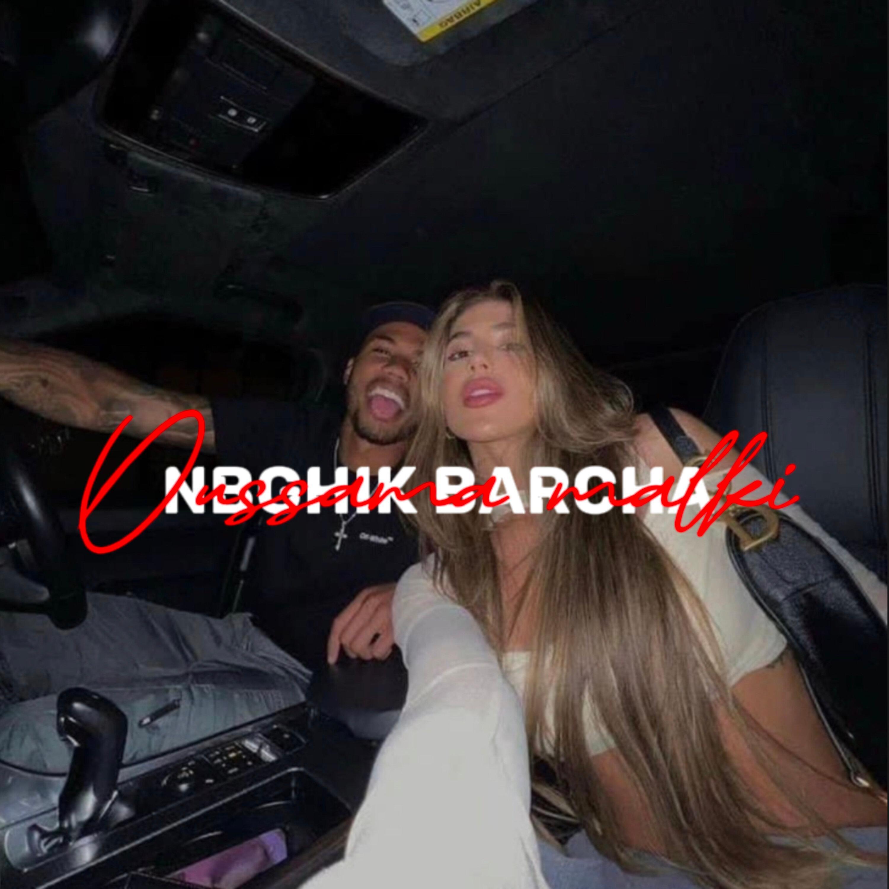 Релиз NBGHIK BARCHA (Slowed & reverb)