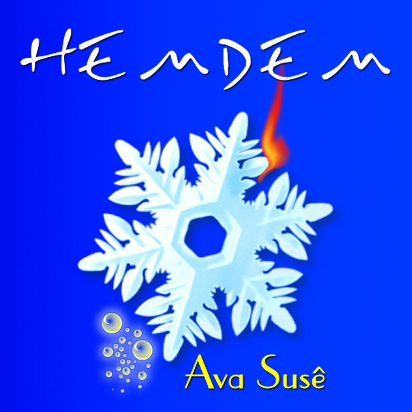 Релиз Ava Susê