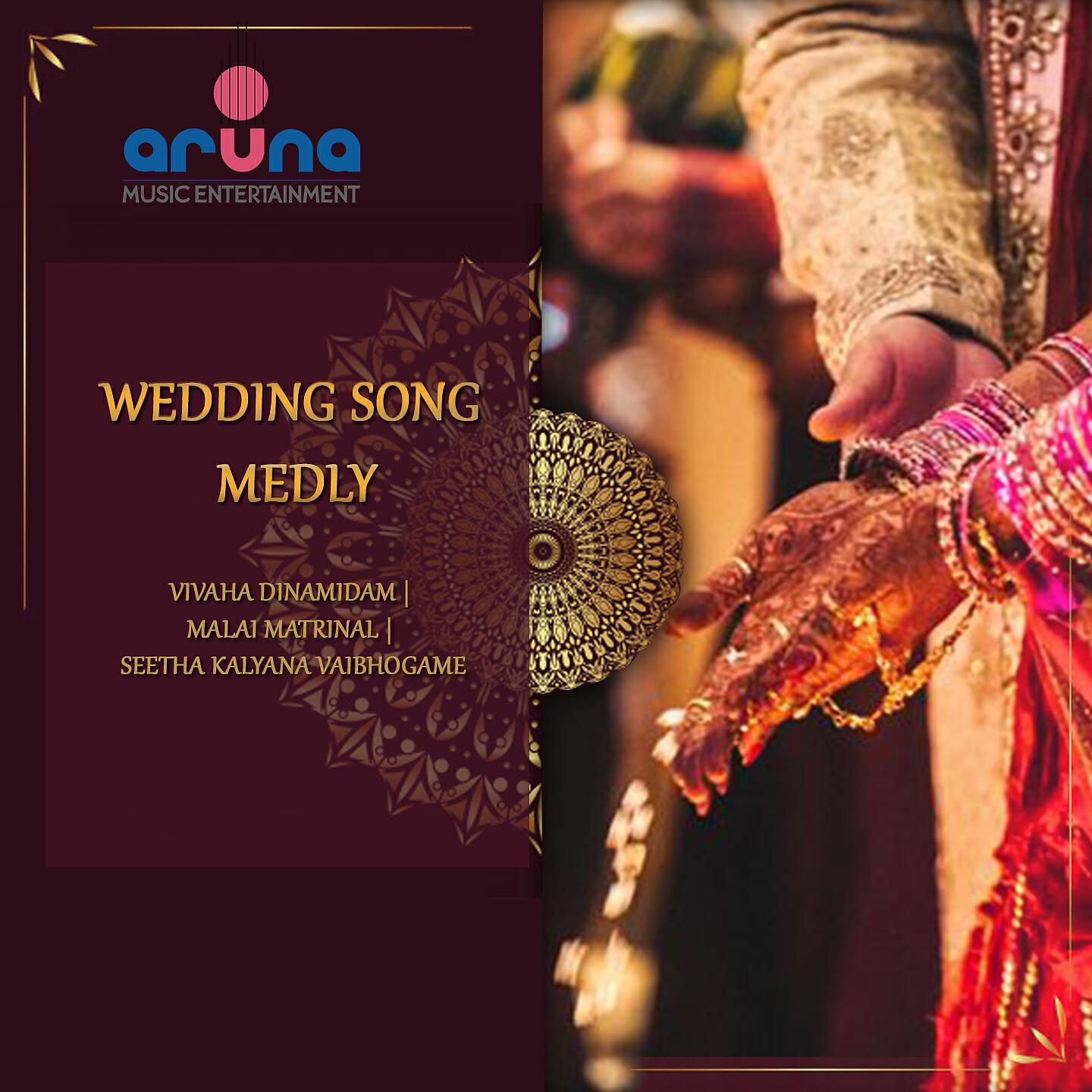Постер альбома WEDDING SONG MEDLY