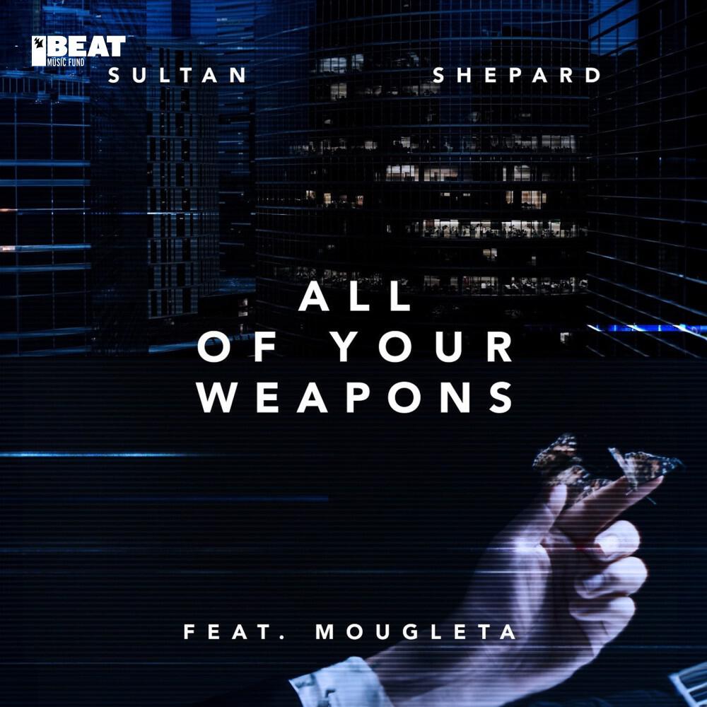 Релиз All of Your Weapons