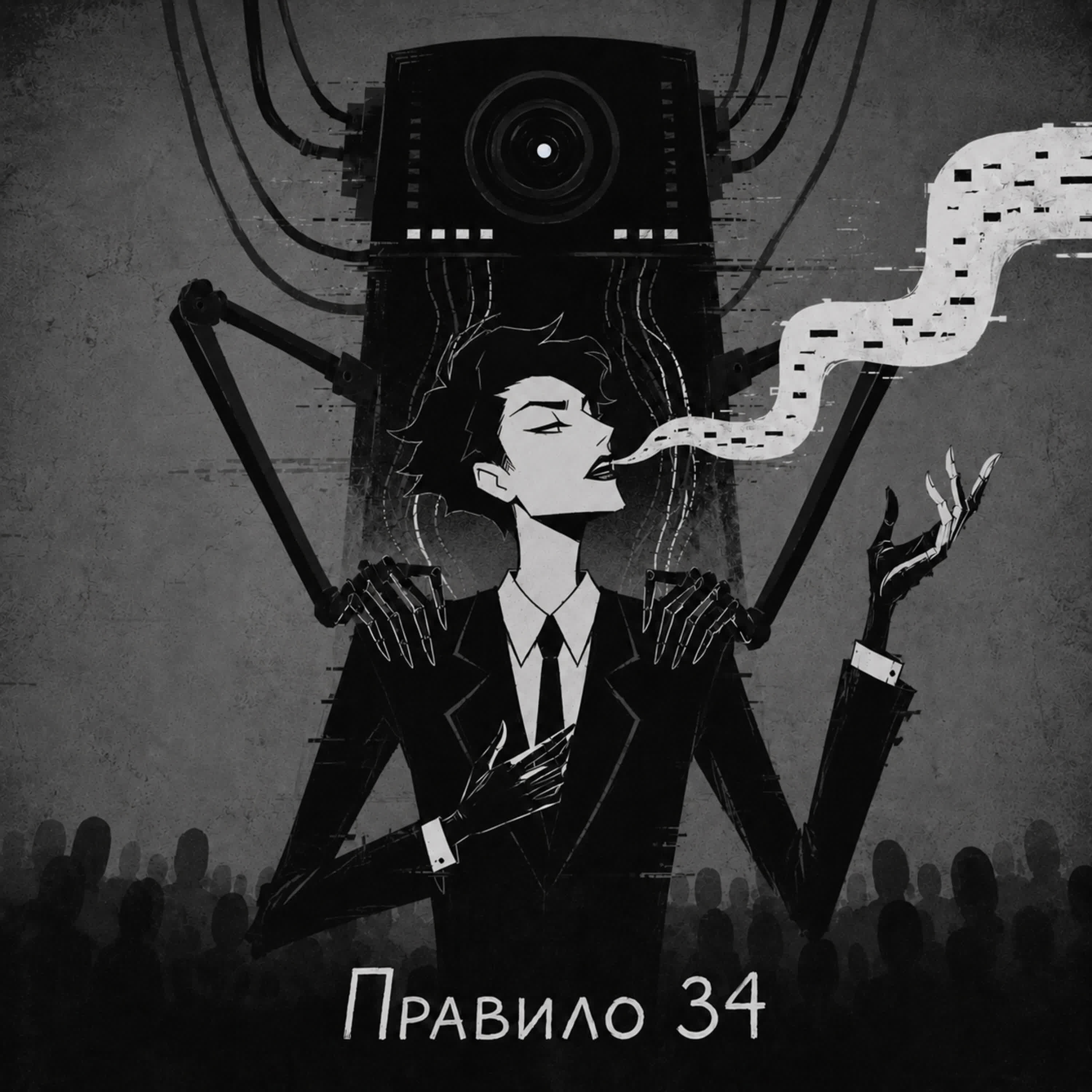 Релиз Гений по подписке
