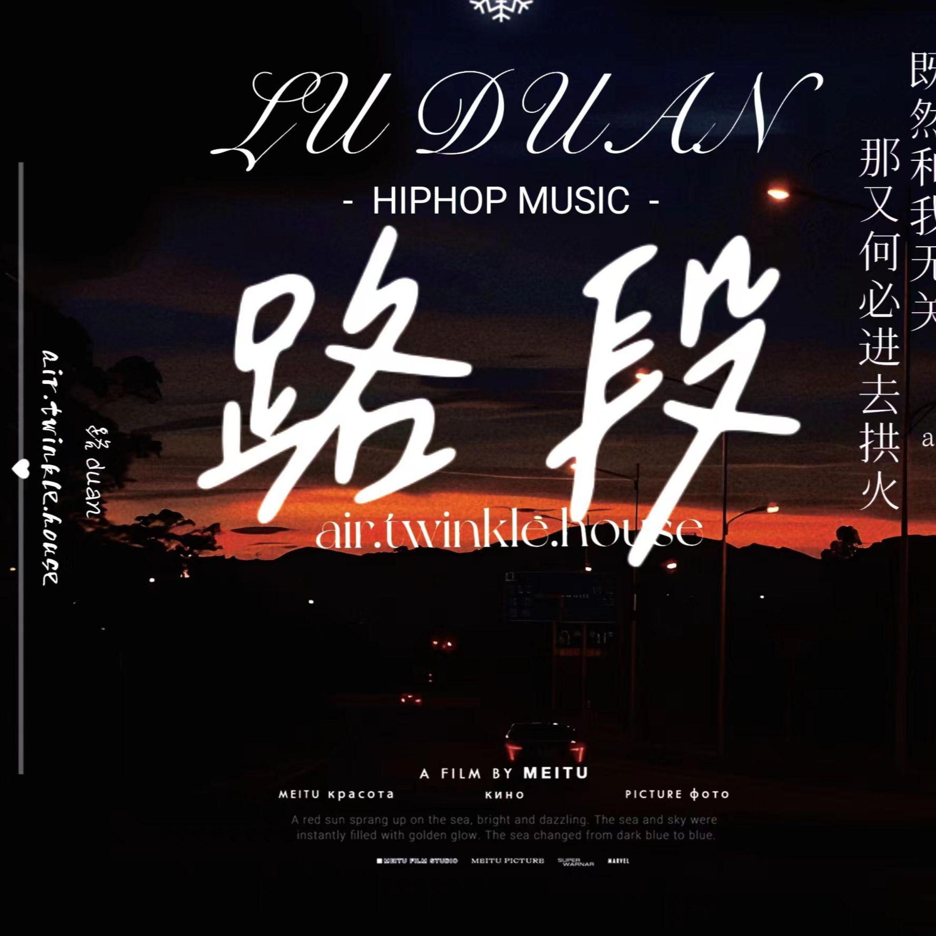 Релиз 路段