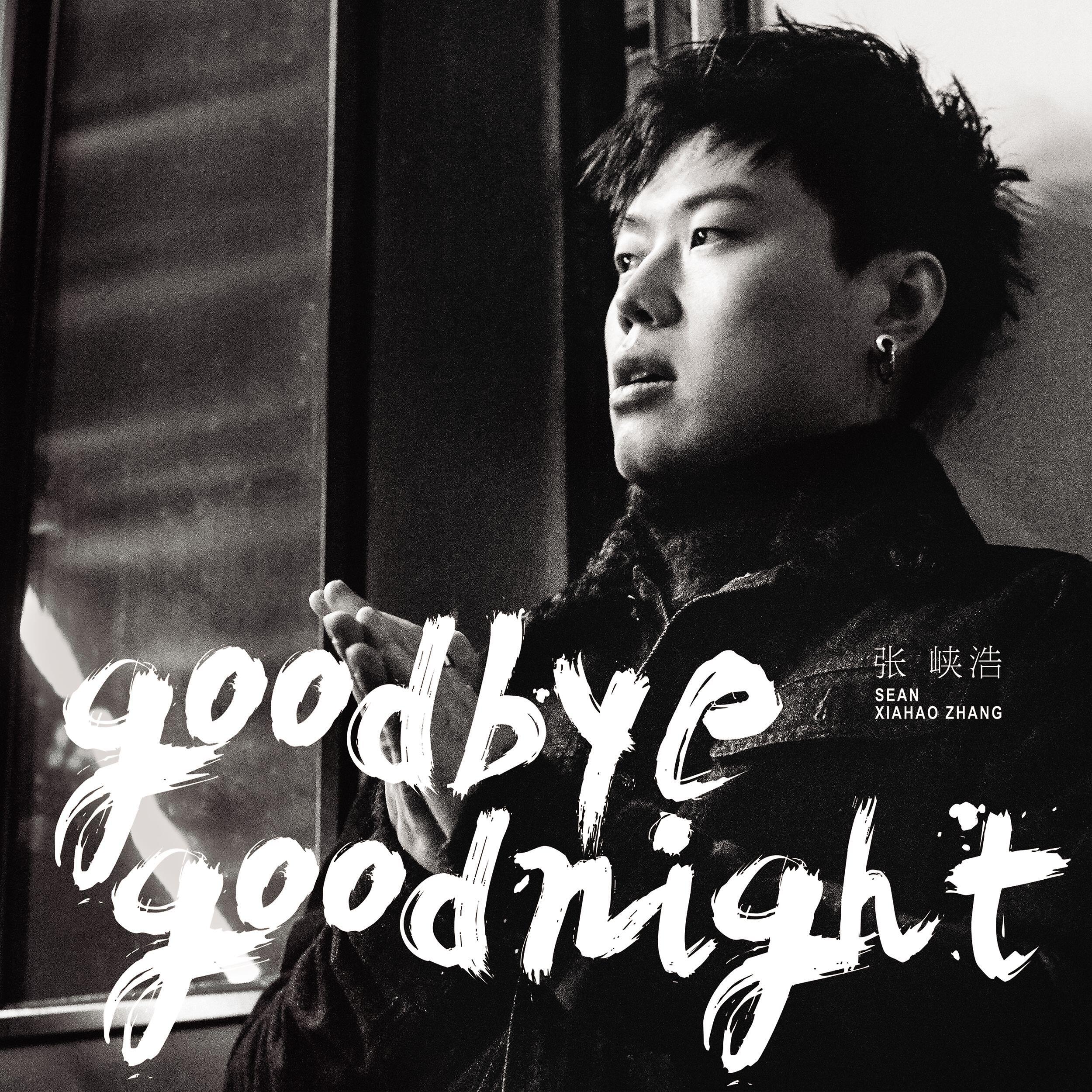 Релиз Goodbye Goodnight