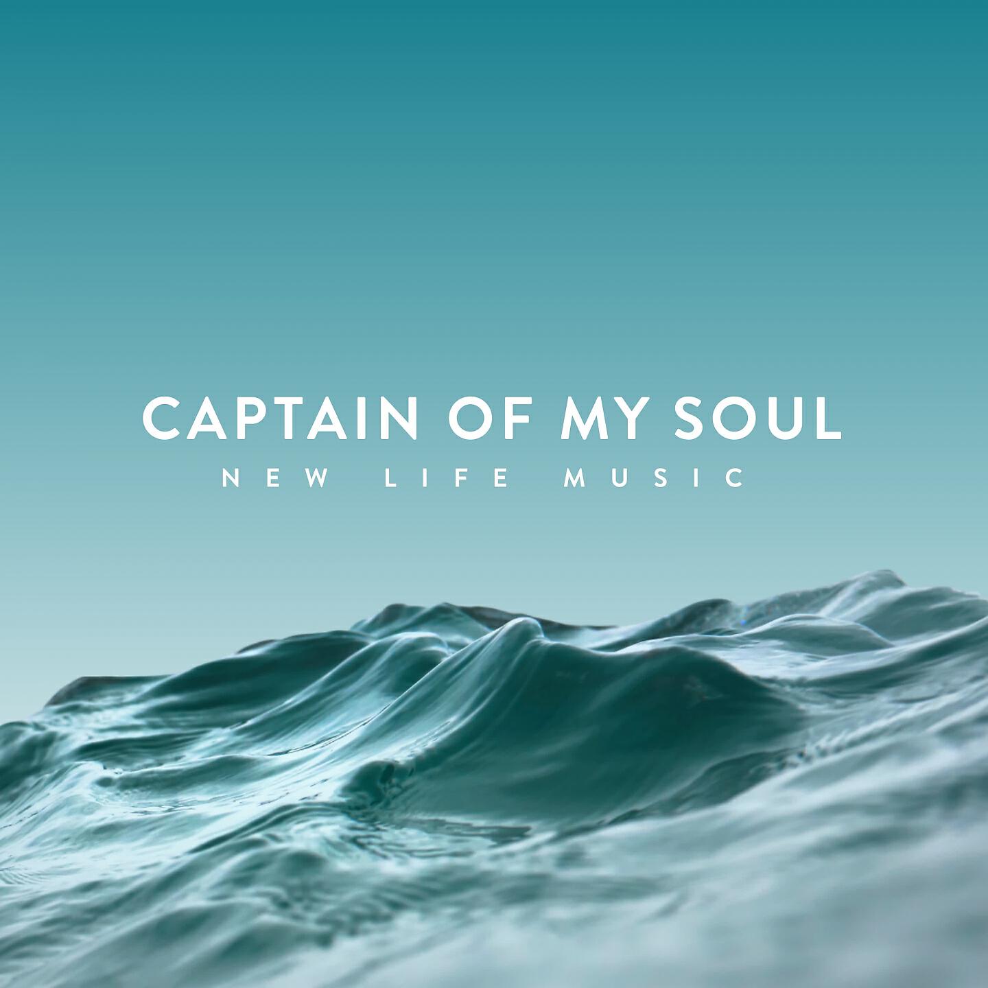 Релиз Captain of My Soul