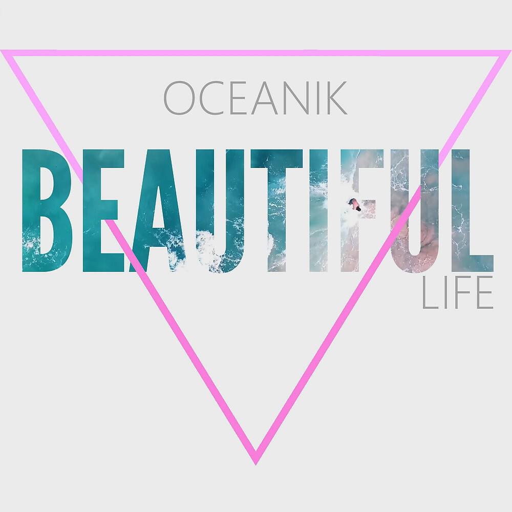 Релиз Beautiful Life